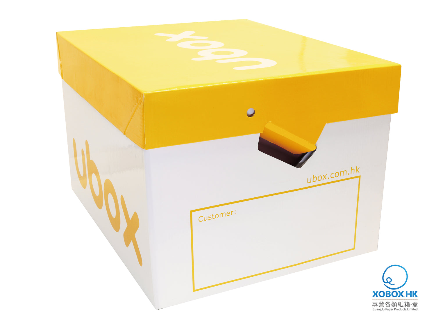 H1501006 Ubox StorageBox