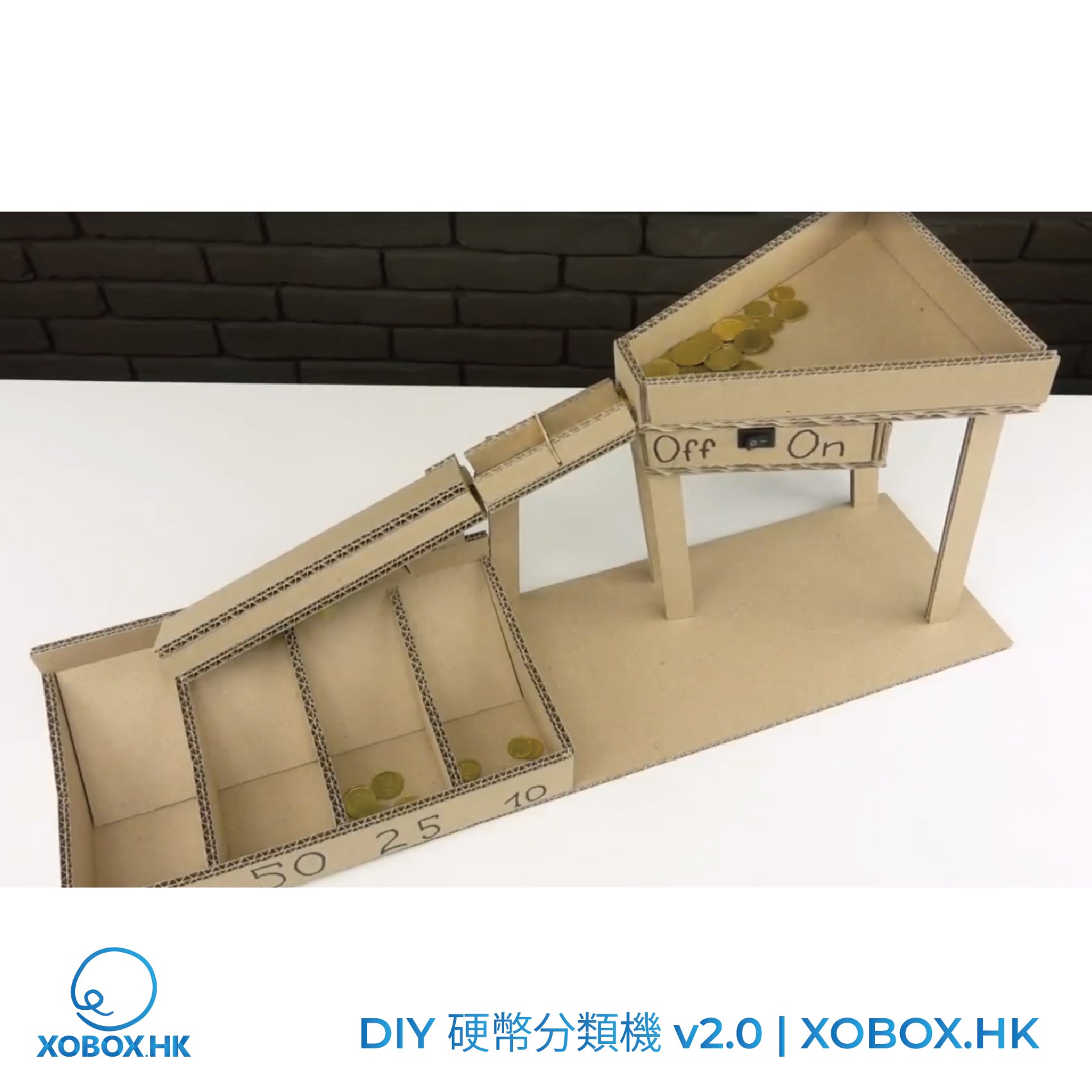 DIY 硬幣分類機v2.0 | XOBOX.HK
