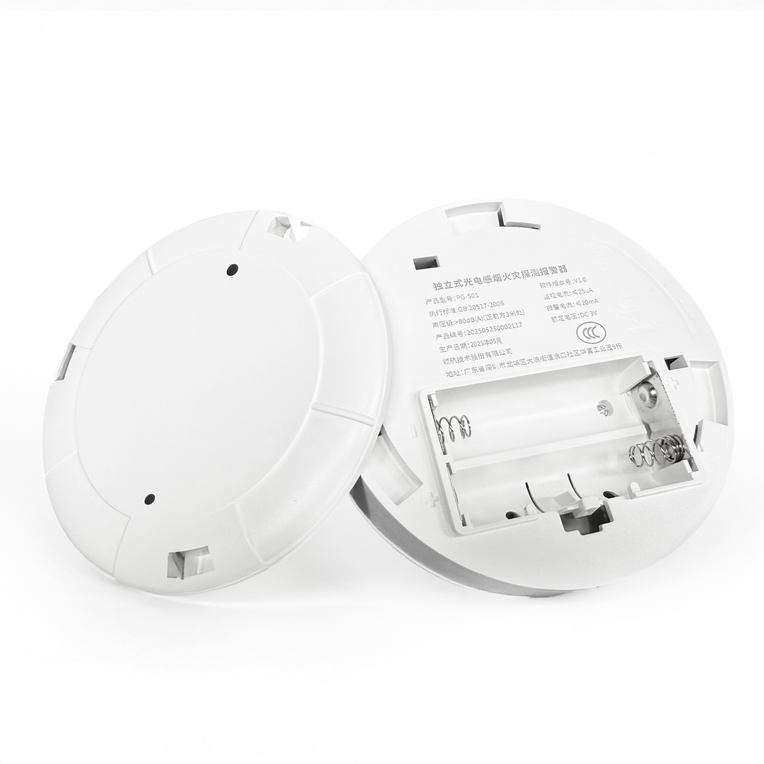 Photoelectric Smoke Detector Alarm 煙霧探測警報器