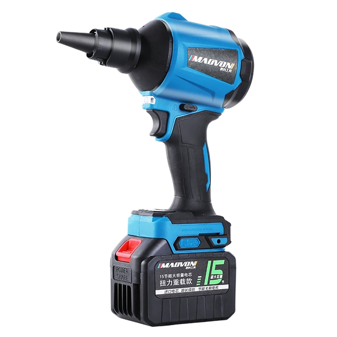 Cordless Air Duster Blower 無線強力吹塵槍