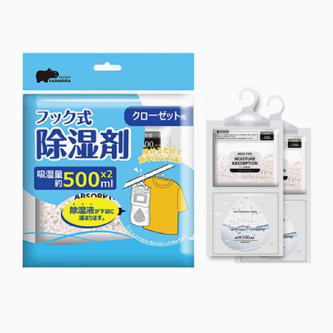 Hanging Closet Dehumidifier 掛式防潮劑-衣櫃吸濕防霉必備