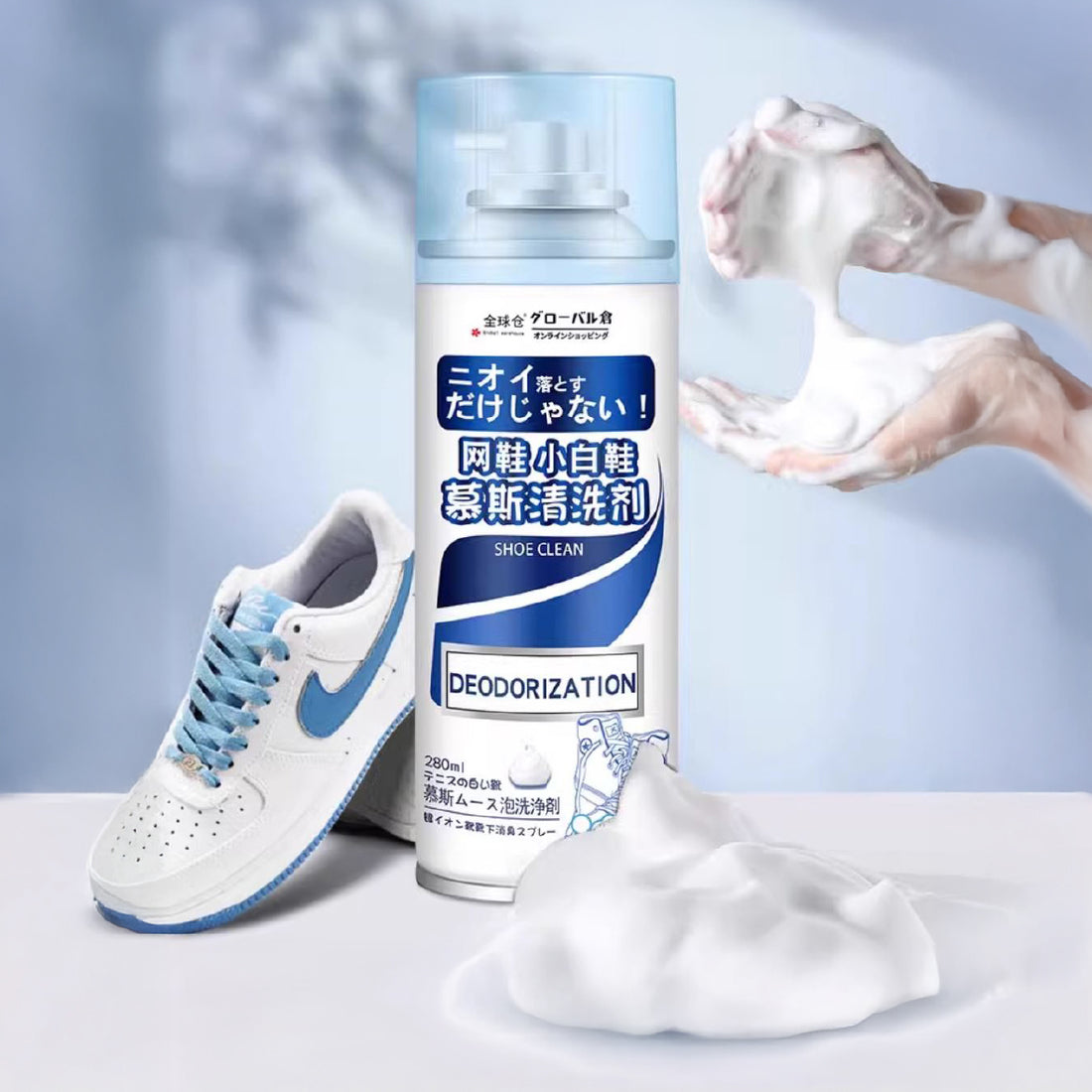 Magic Sneaker Cleaner for White Shoes 小白鞋神奇清洗劑