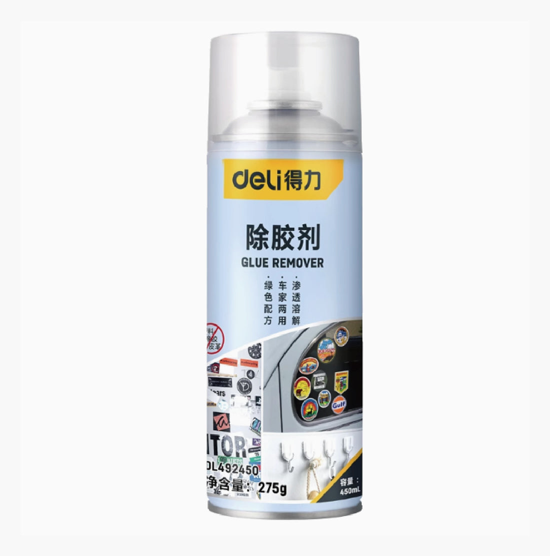 Universal Adhesive Remover 萬能除膠劑 - 強效去膠神器