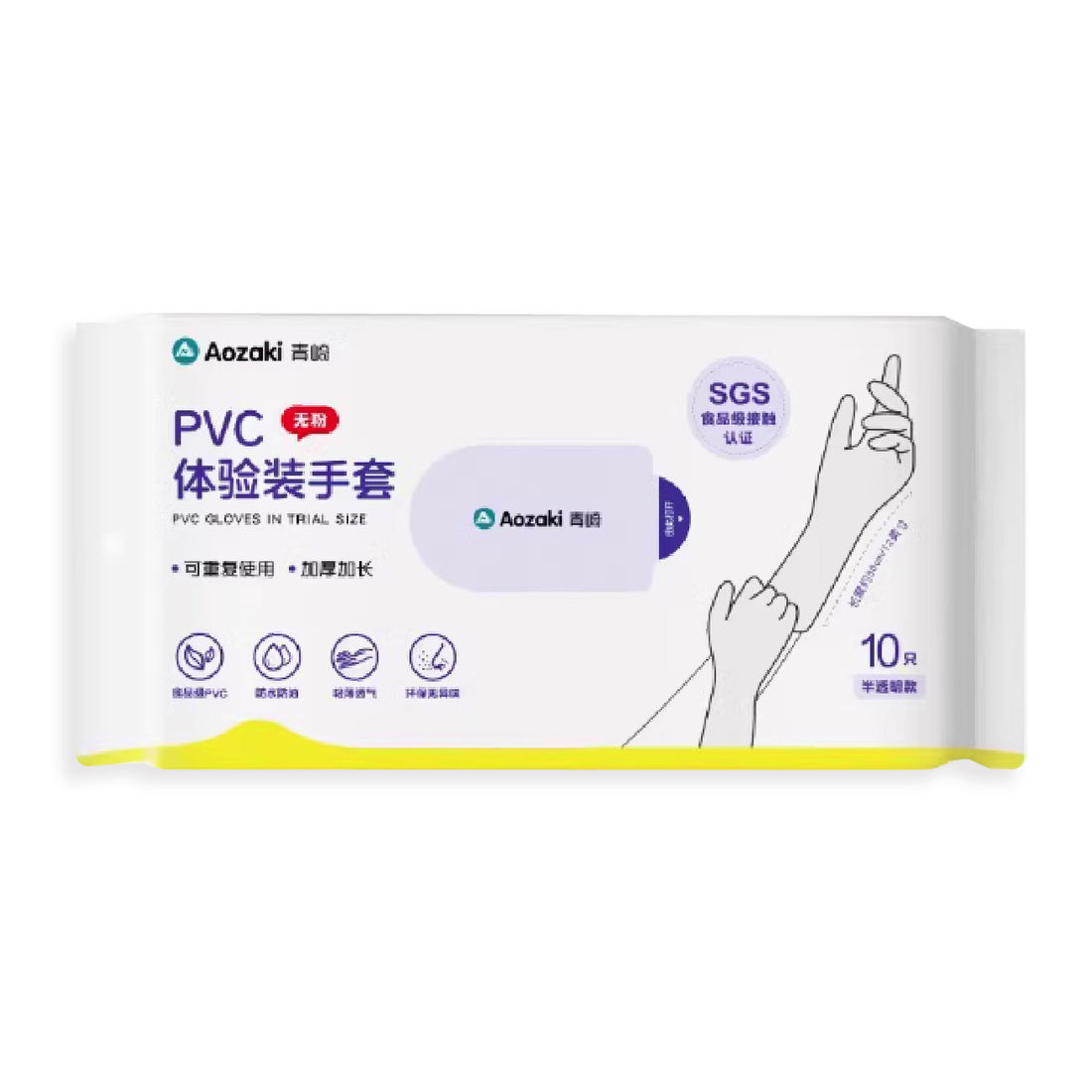 Thickened PVC Kitchen Gloves 加厚PVC廚房透明手套