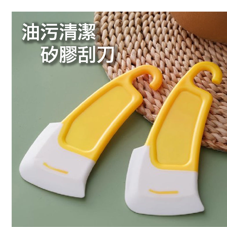Oil Stain Cleaning Silicone Scraper 油污清潔矽膠刮刀