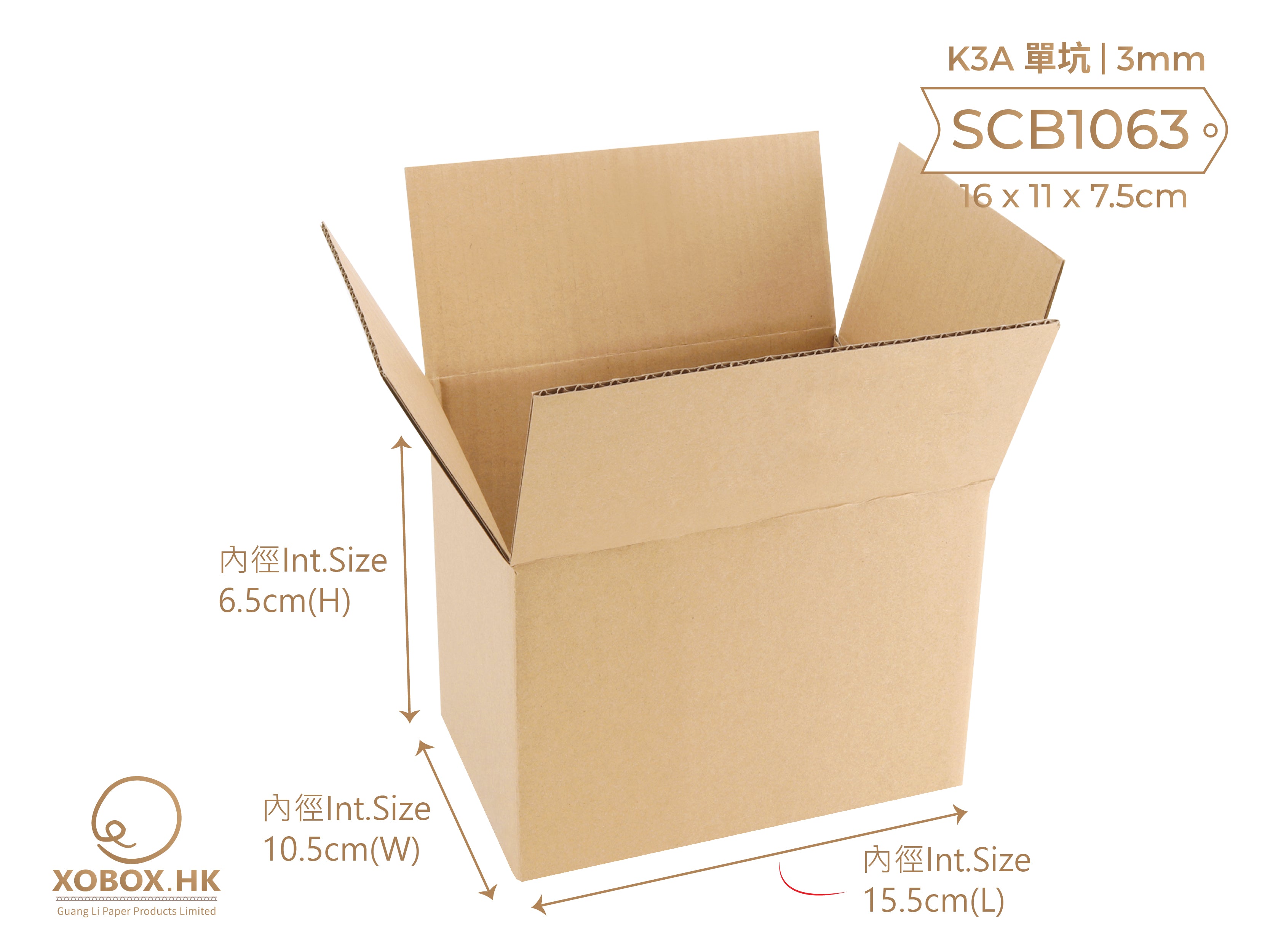 SINGLE PLY CORRUGATED BOX 小型單坑紙箱