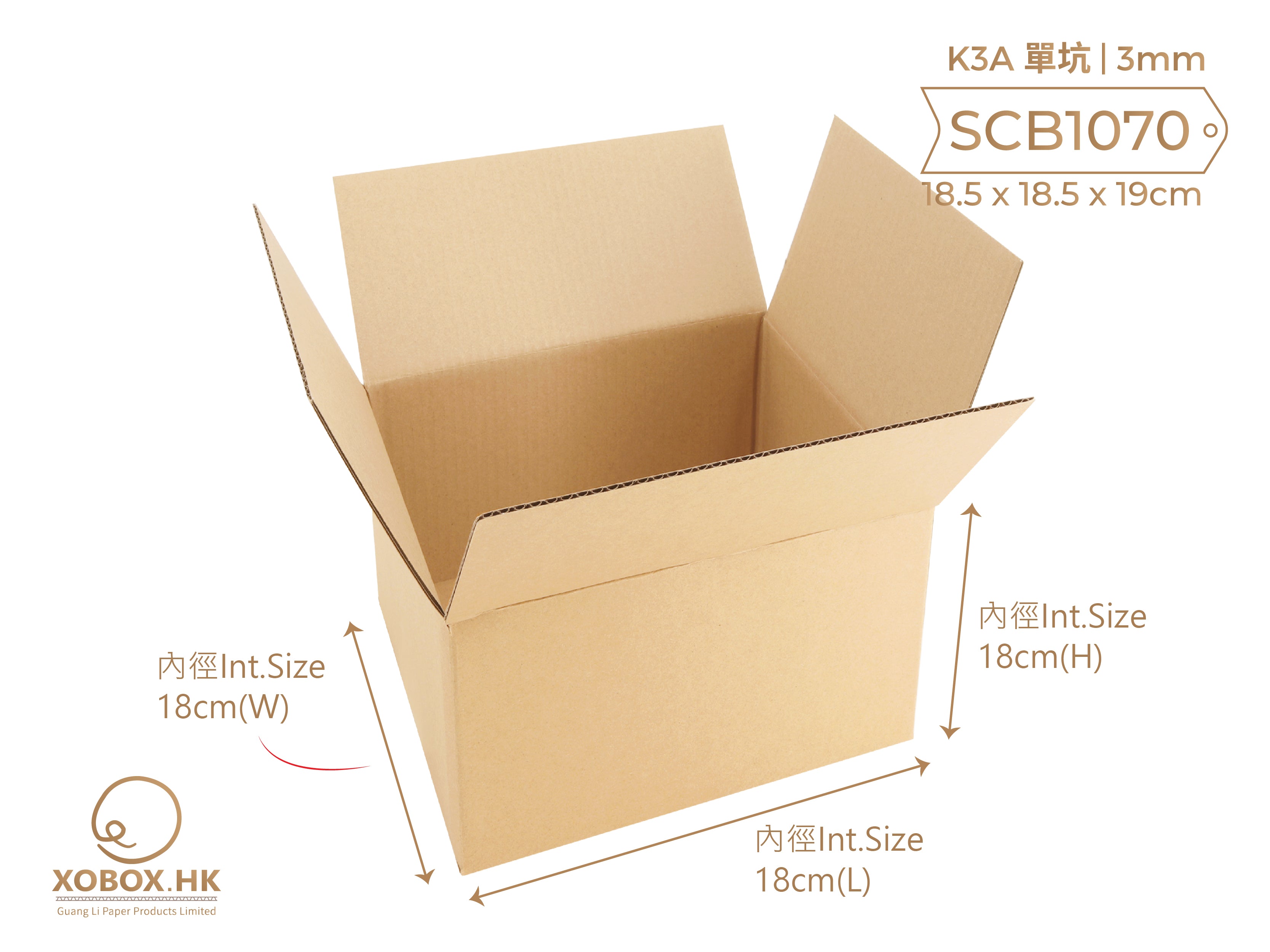 SINGLE PLY CORRUGATED BOX 小型單坑紙箱
