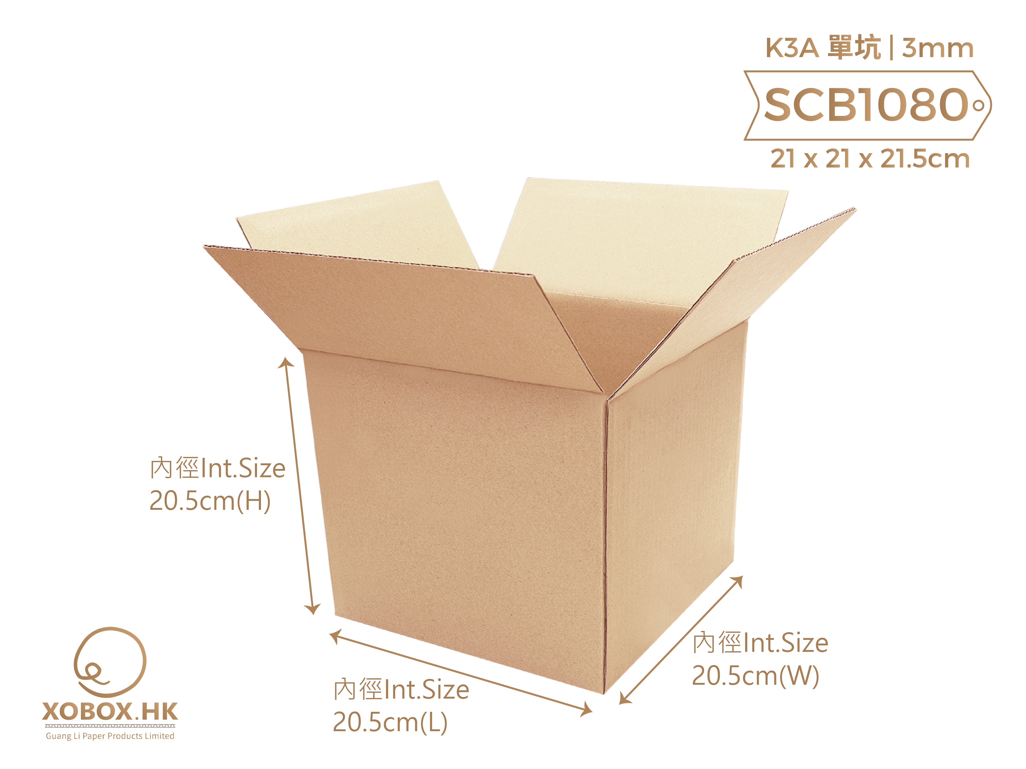 SINGLE PLY CORRUGATED BOX 小型單坑紙箱