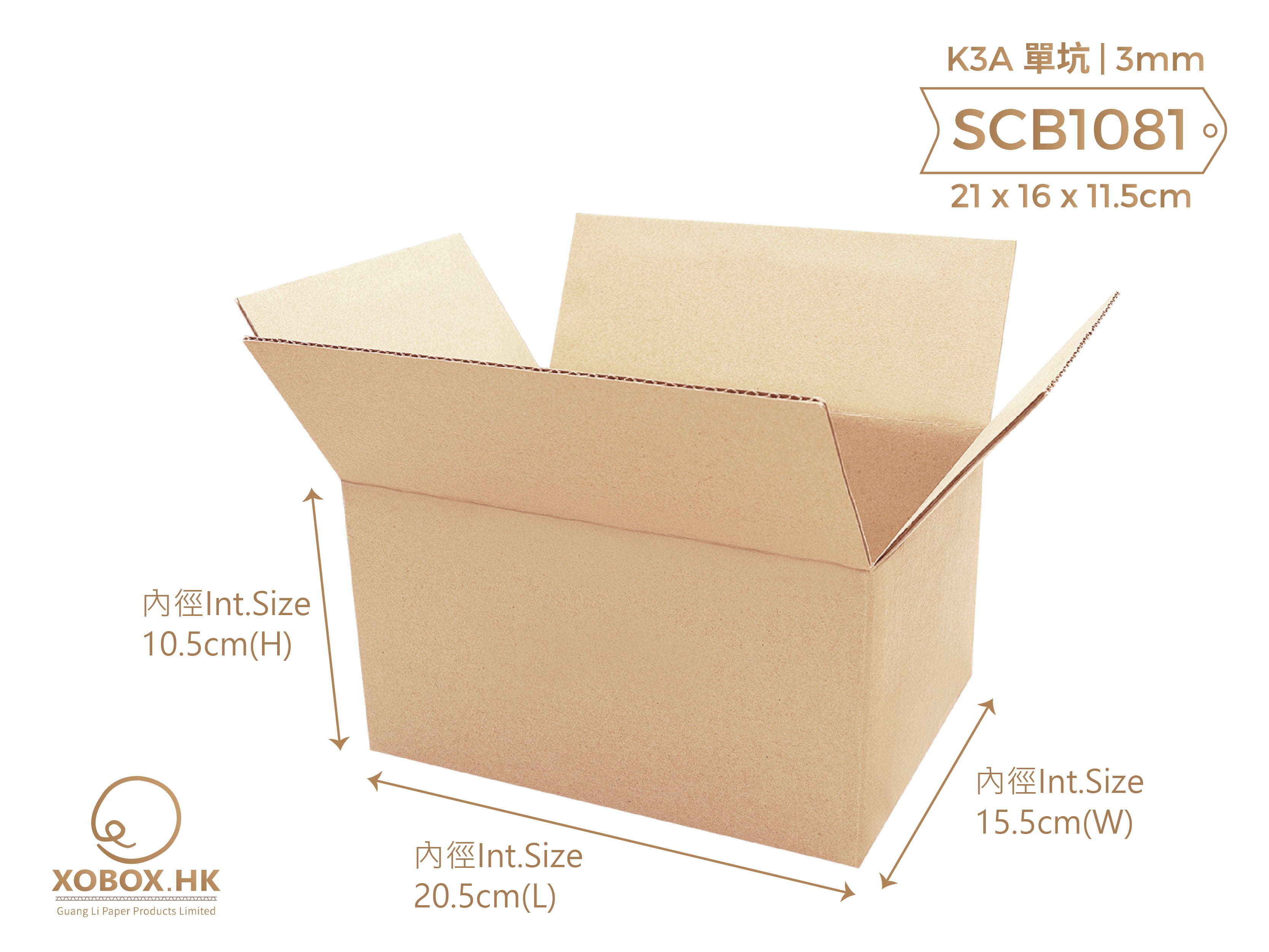 SINGLE PLY CORRUGATED BOX 小型單坑紙箱