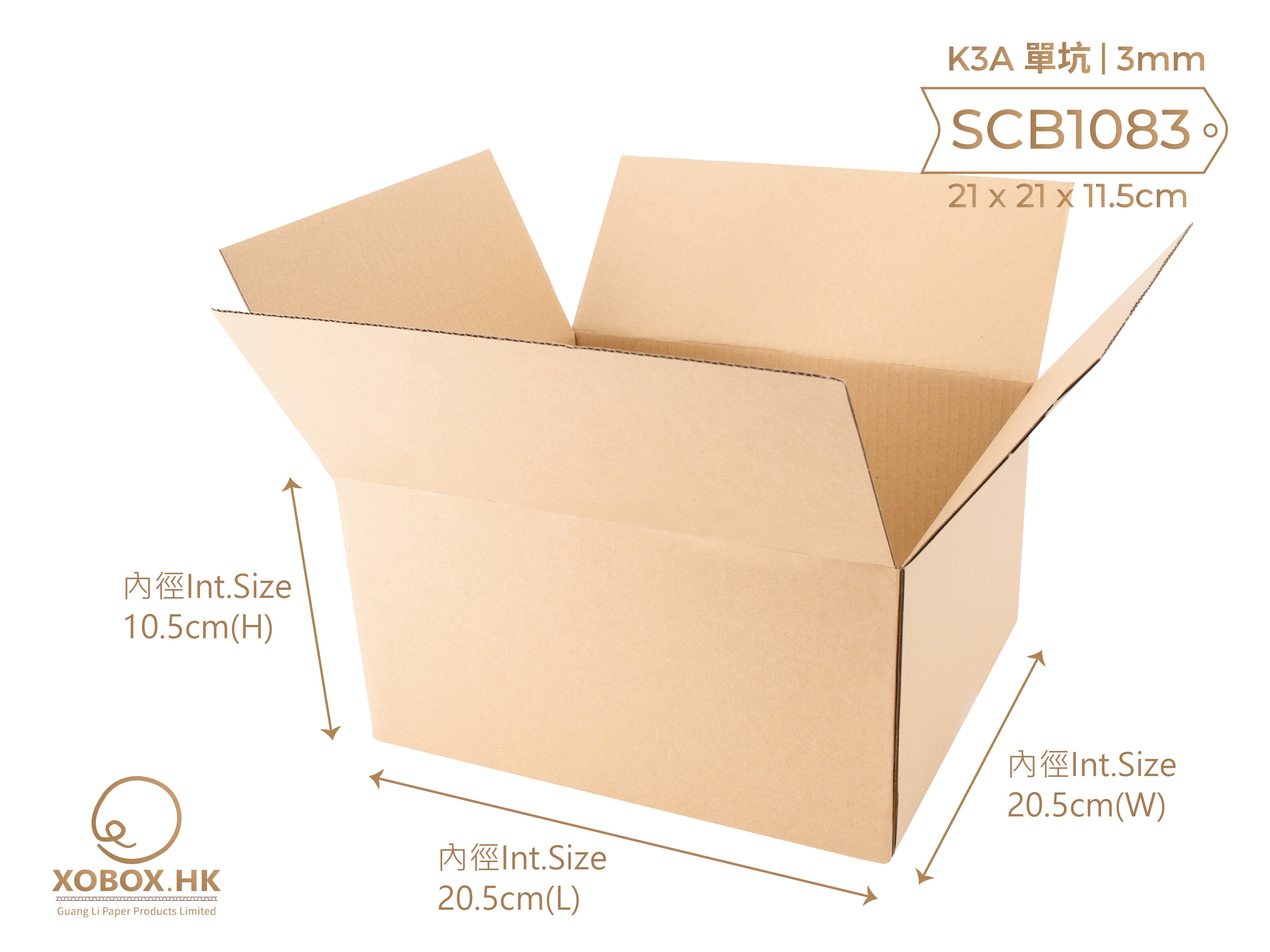 SINGLE PLY CORRUGATED BOX 小型單坑紙箱