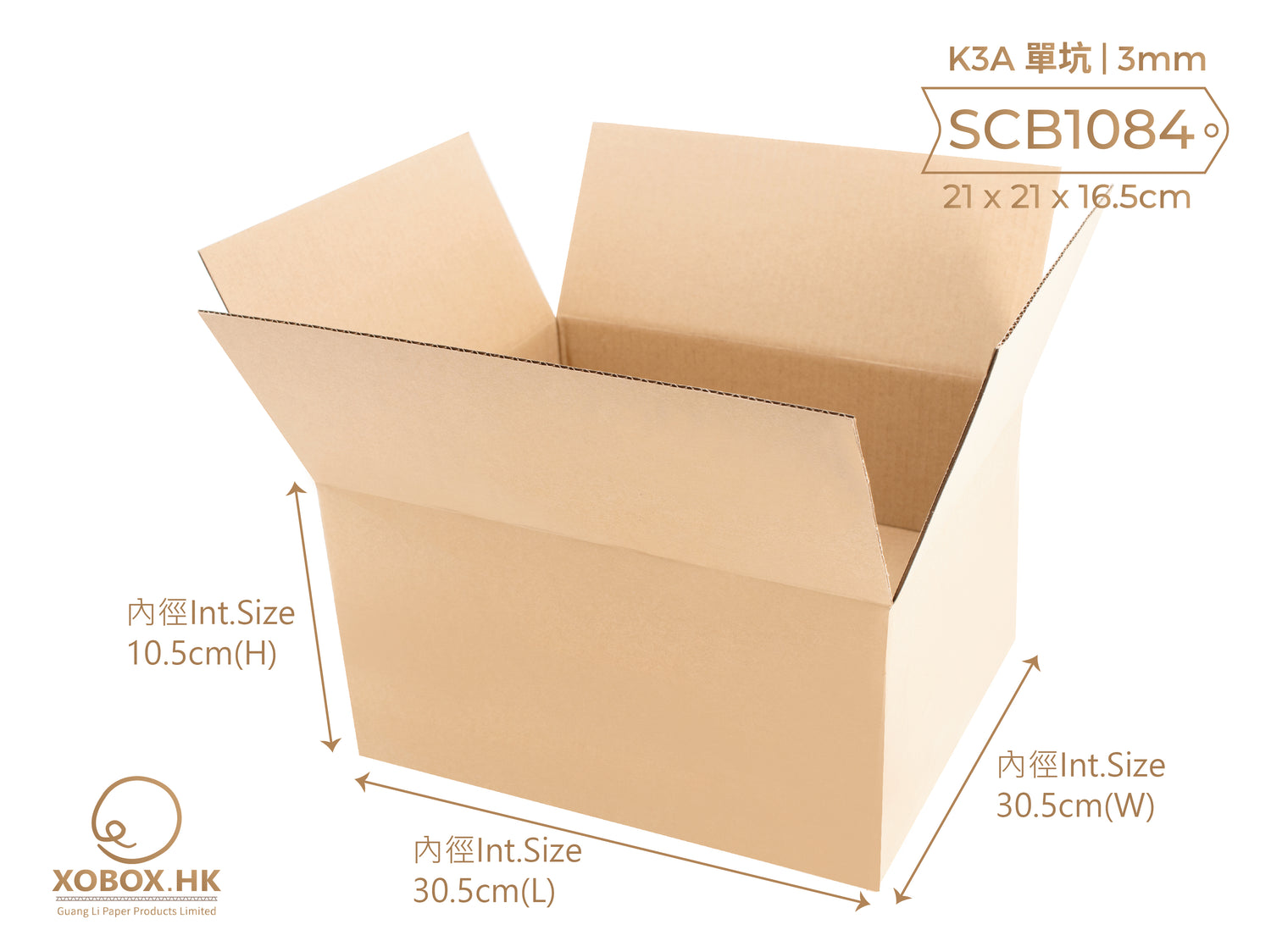 SINGLE PLY CORRUGATED BOX 小型單坑紙箱