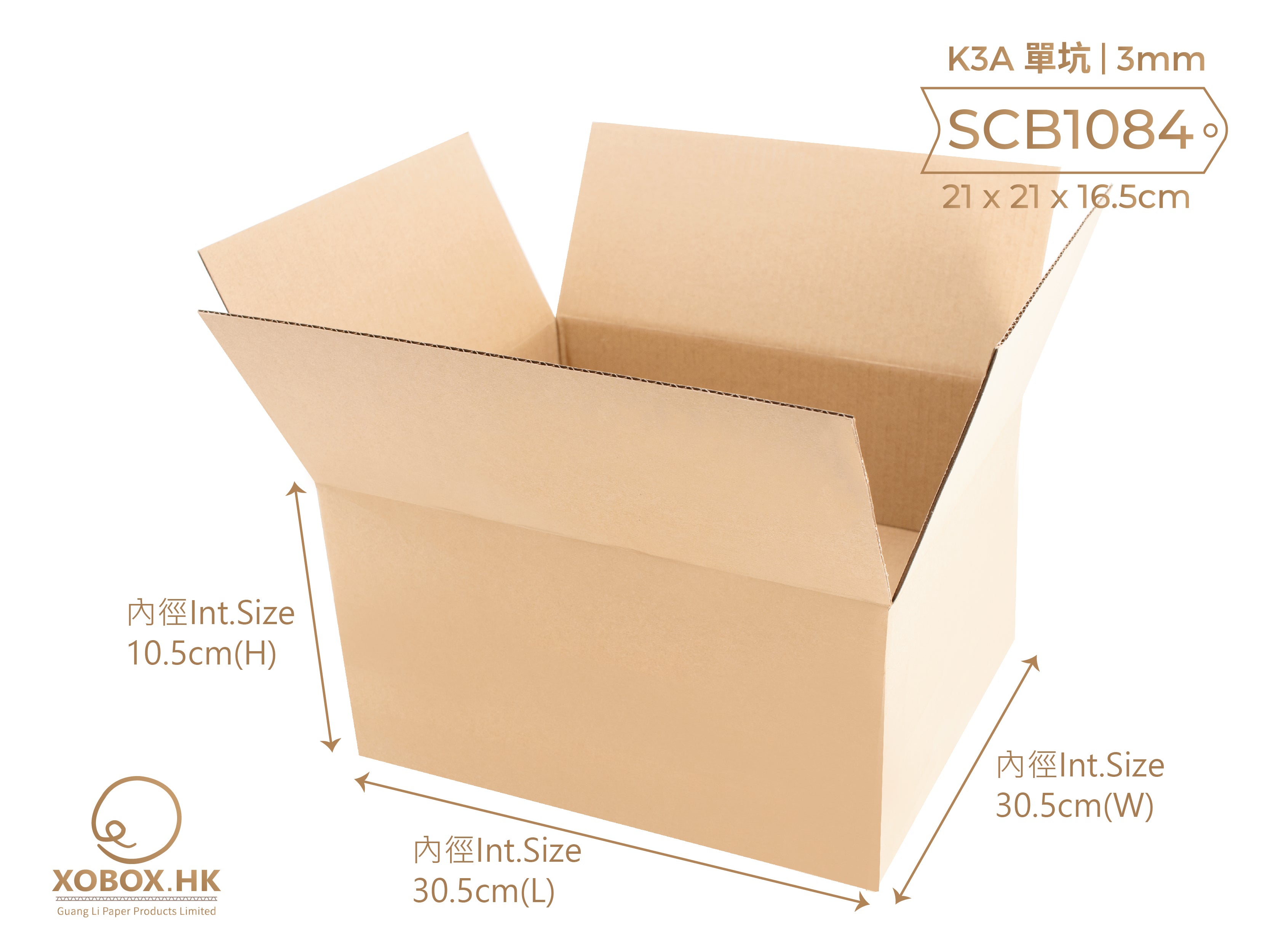 SINGLE PLY CORRUGATED BOX 小型單坑紙箱