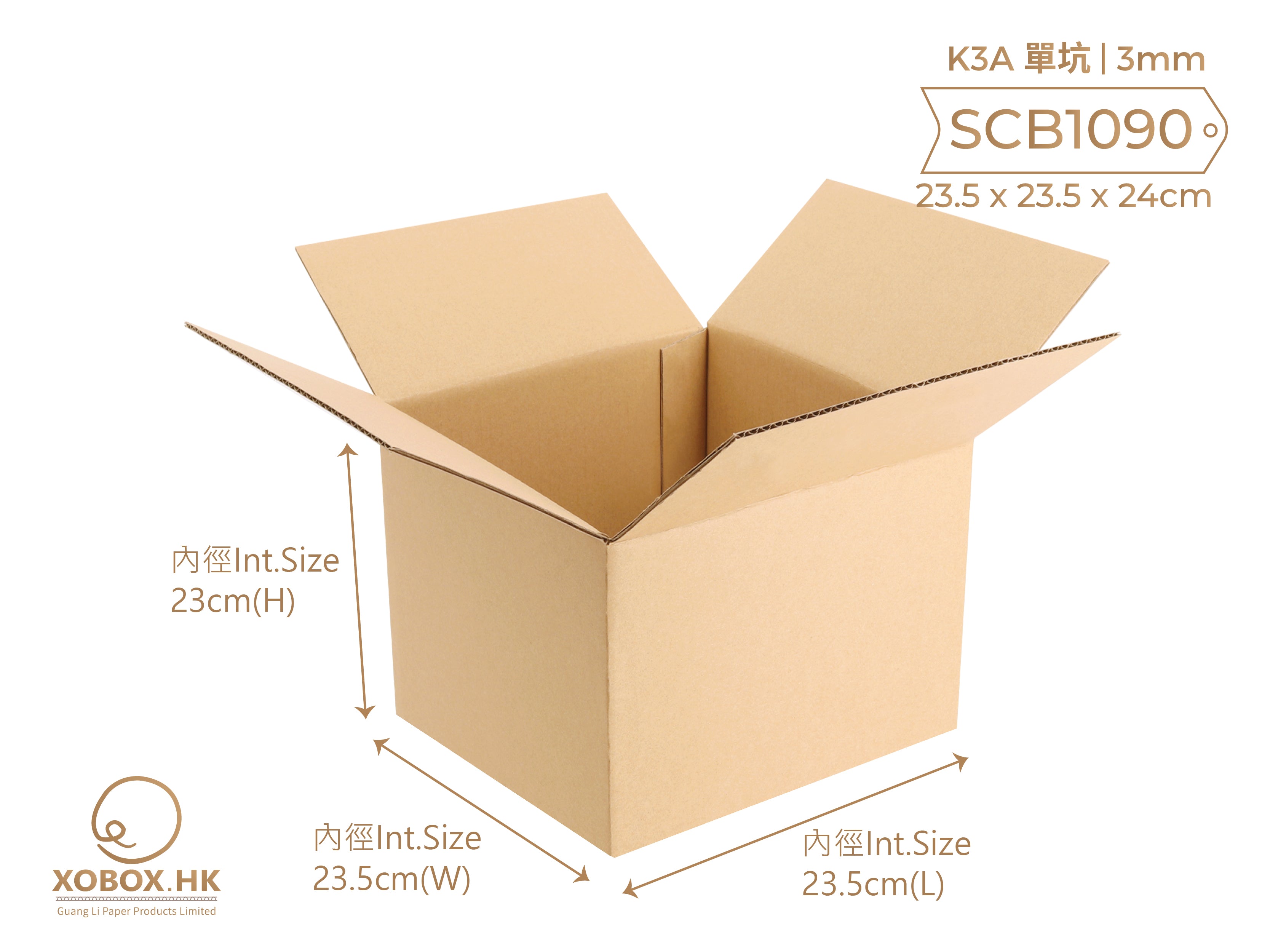 SINGLE PLY CORRUGATED BOX 小型單坑紙箱