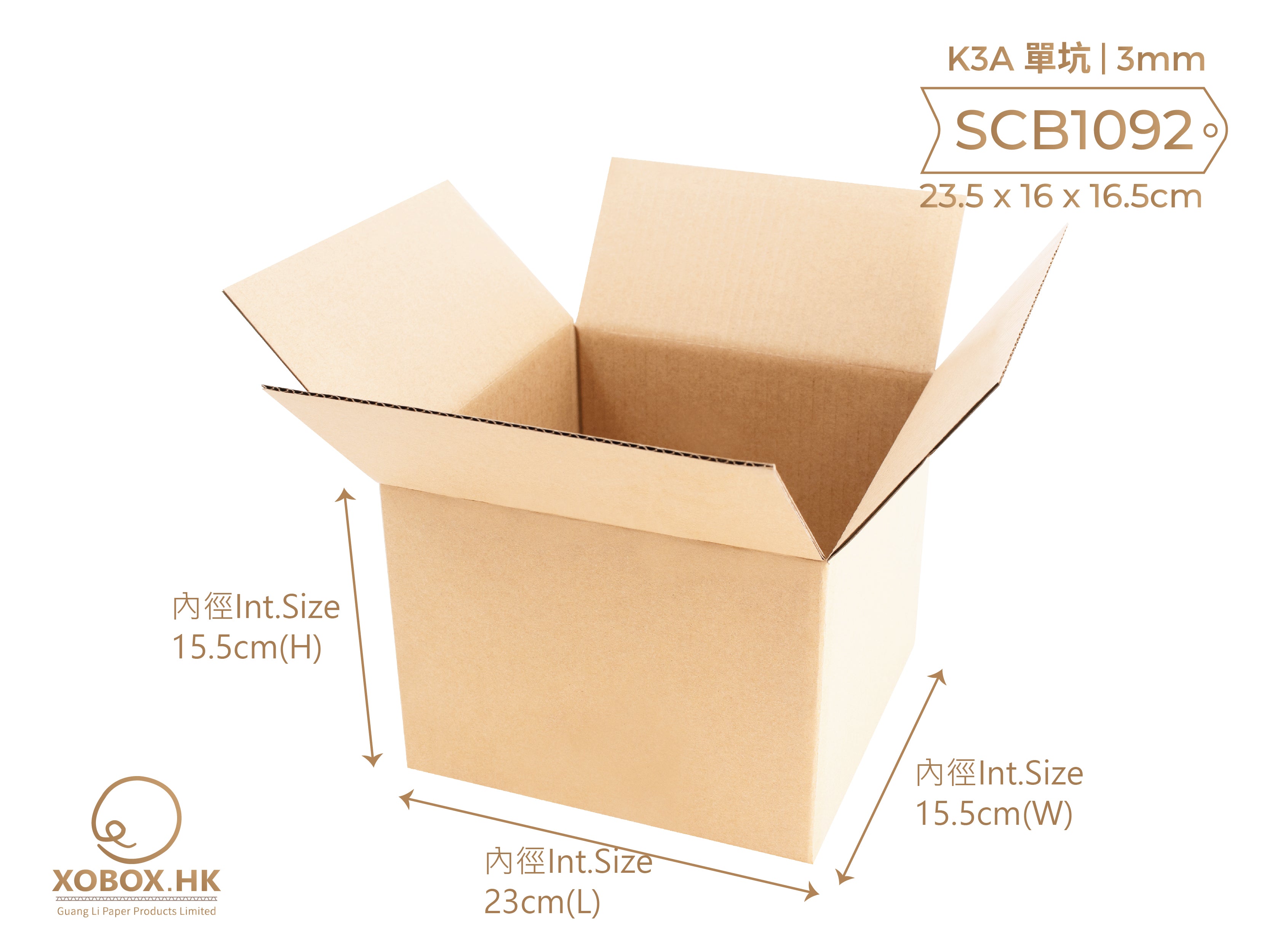 SINGLE PLY CORRUGATED BOX 小型單坑紙箱