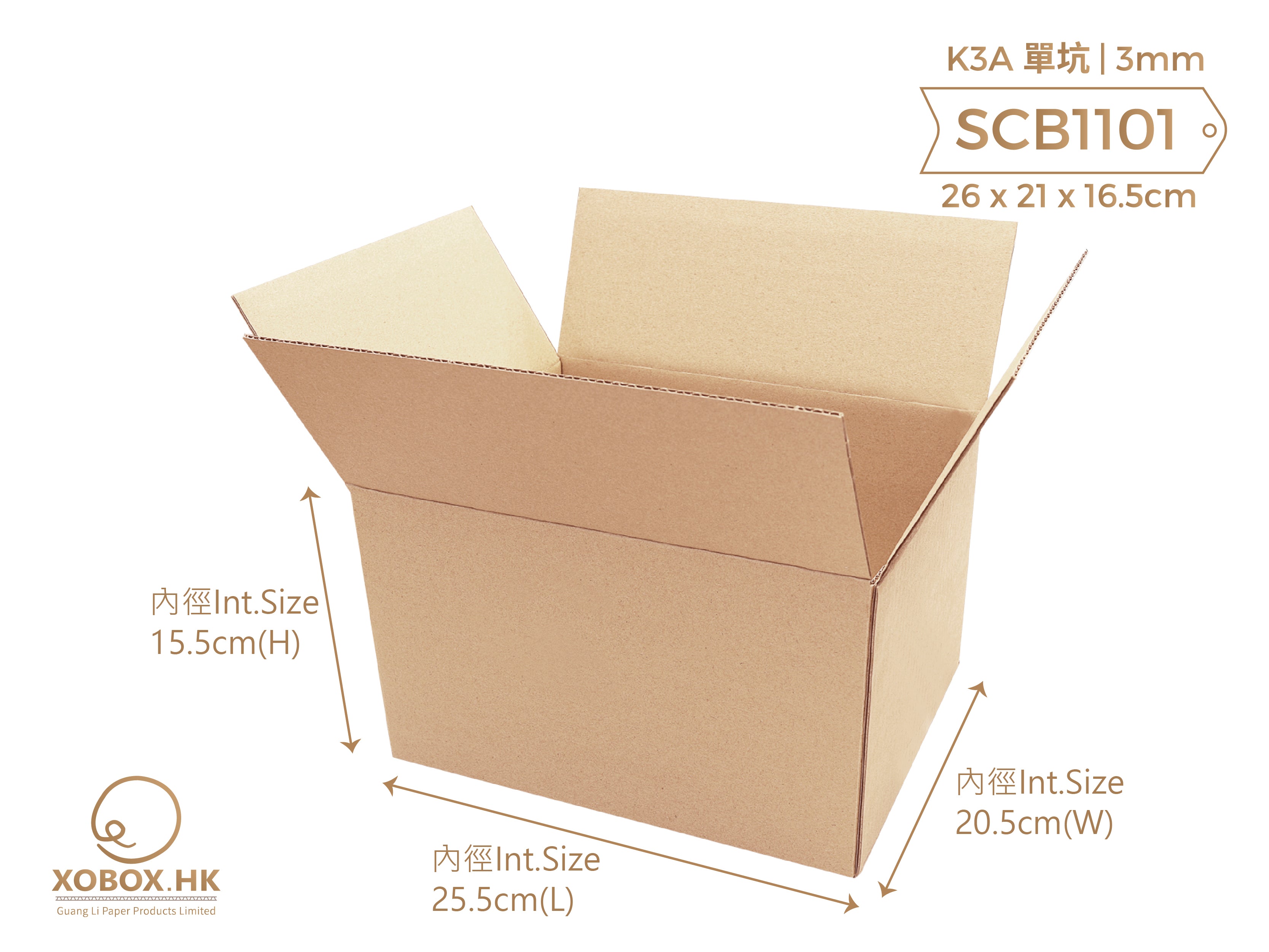 SINGLE PLY CORRUGATED BOX 小型單坑紙箱