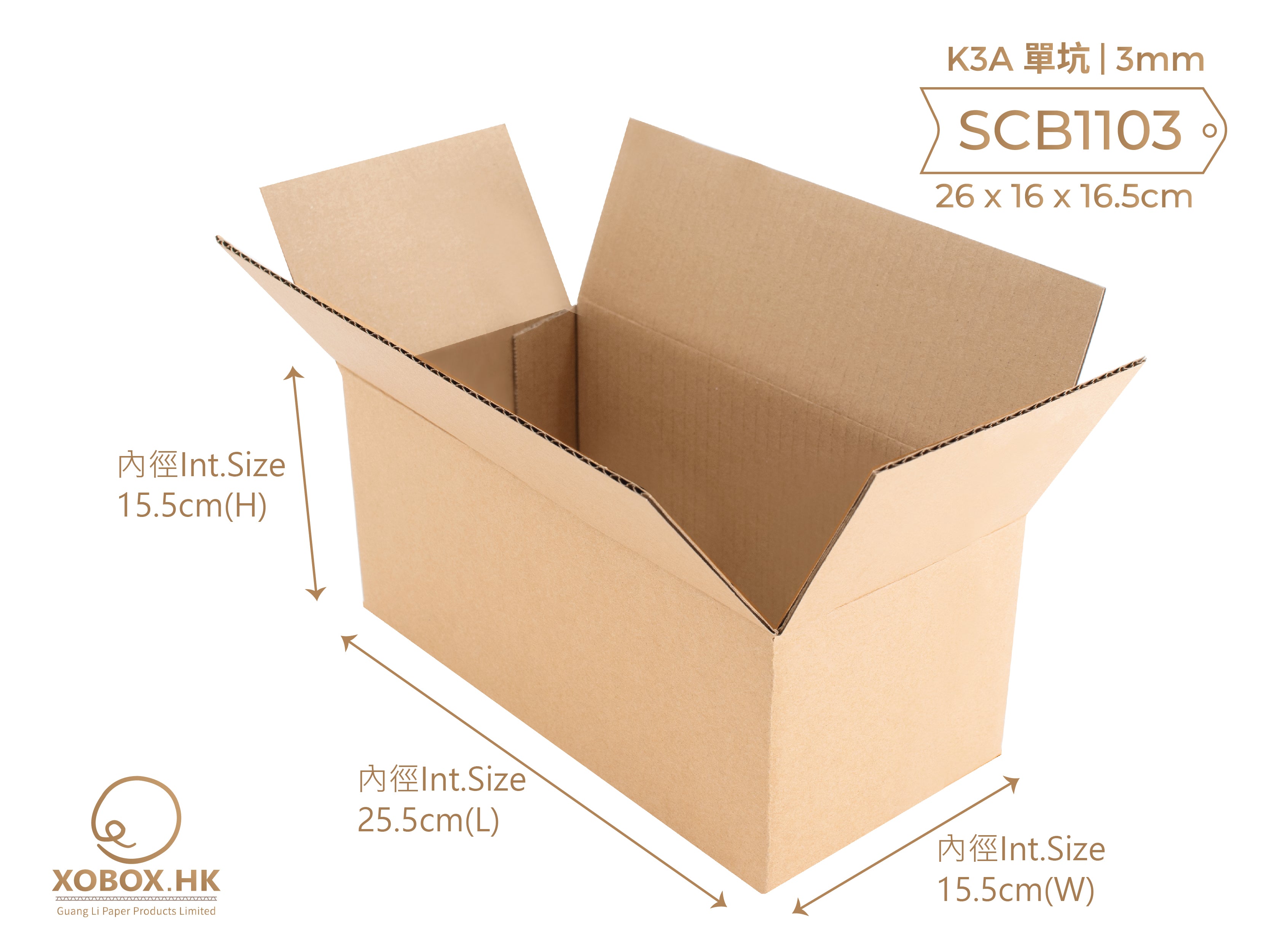 SINGLE PLY CORRUGATED BOX 小型單坑紙箱