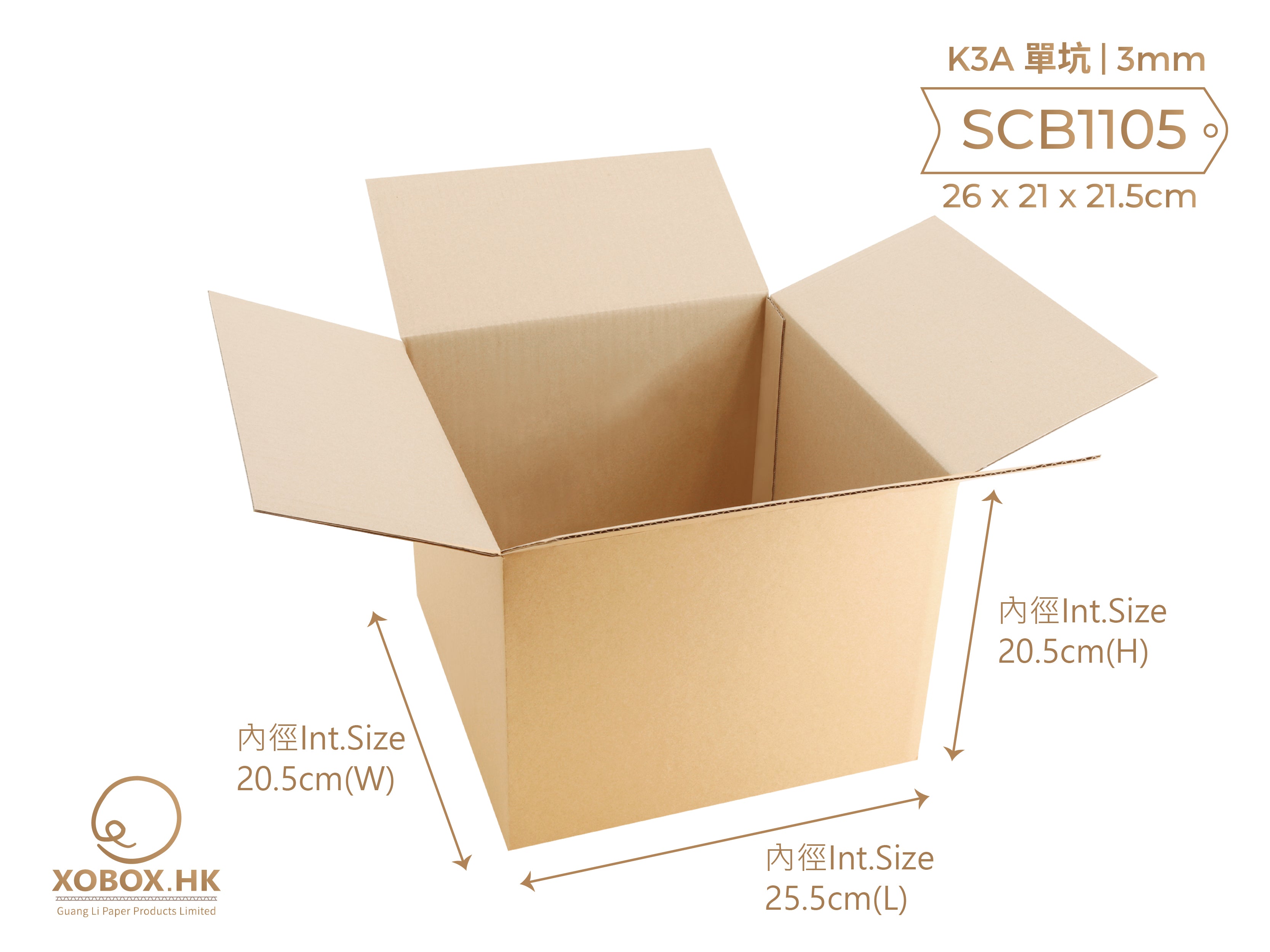 SINGLE PLY CORRUGATED BOX 小型單坑紙箱