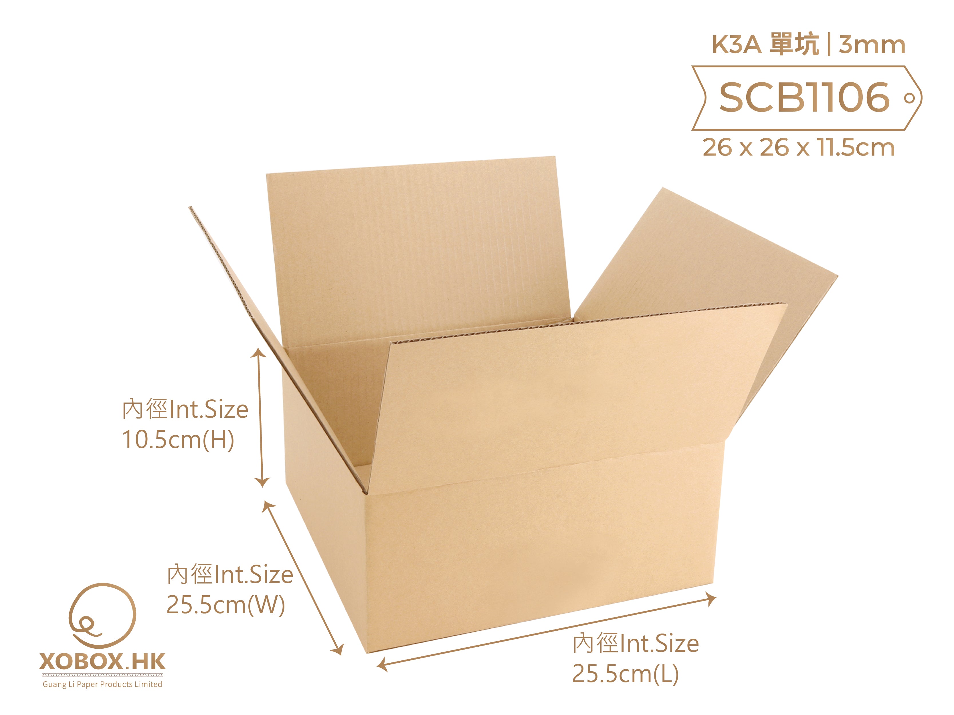 SINGLE PLY CORRUGATED BOX 小型單坑紙箱