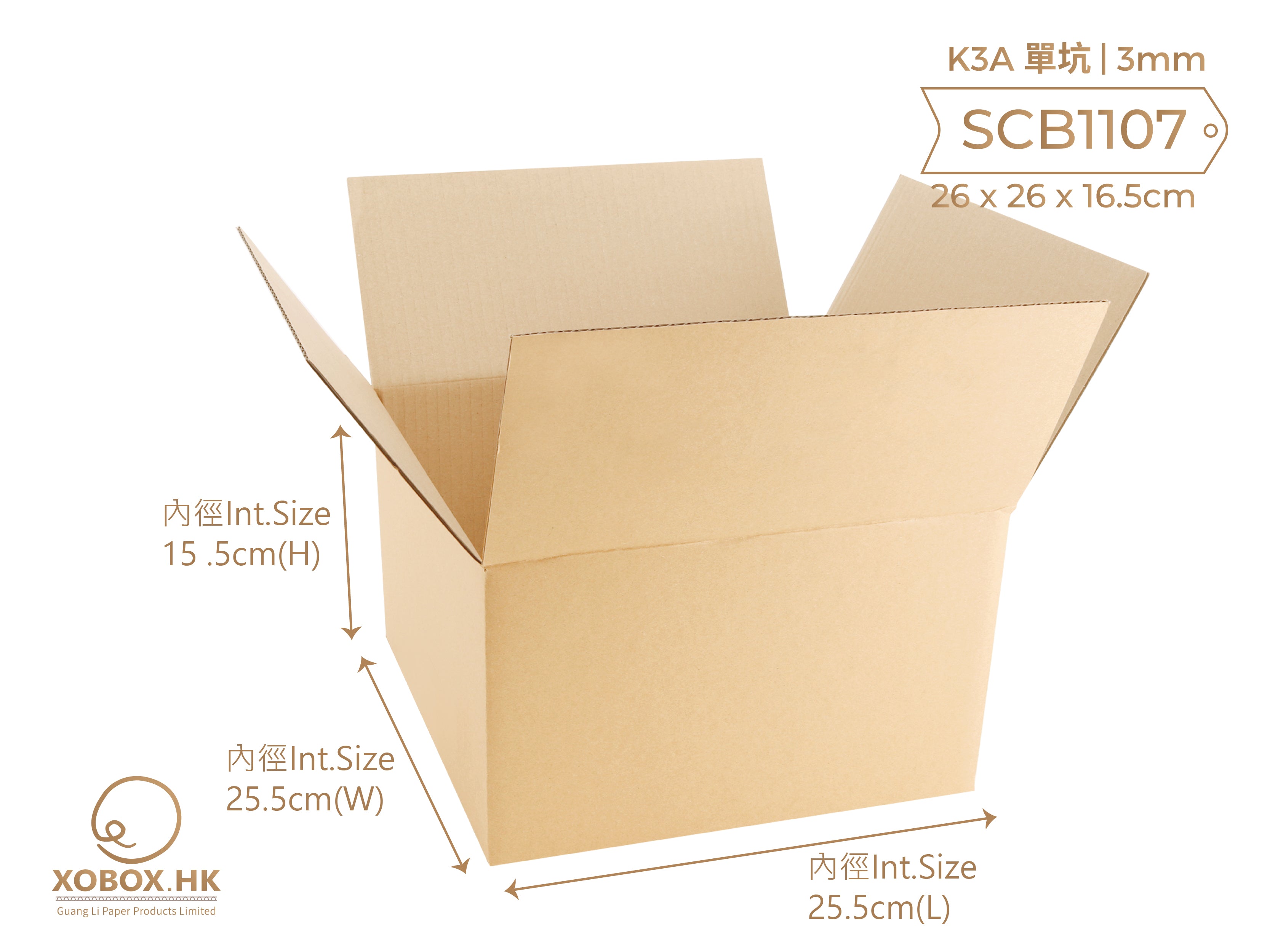SINGLE PLY CORRUGATED BOX 小型單坑紙箱