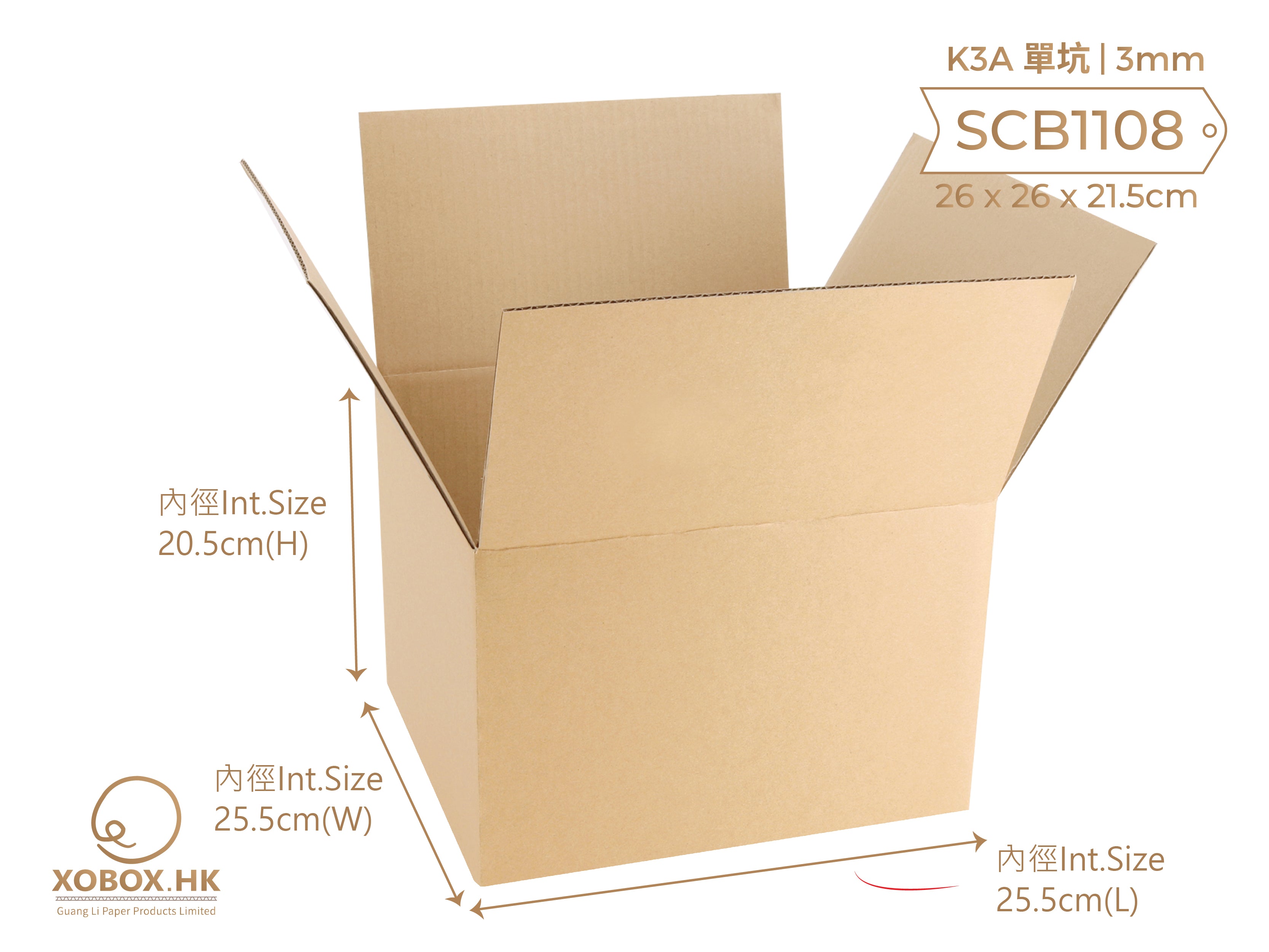 SINGLE PLY CORRUGATED BOX 小型單坑紙箱