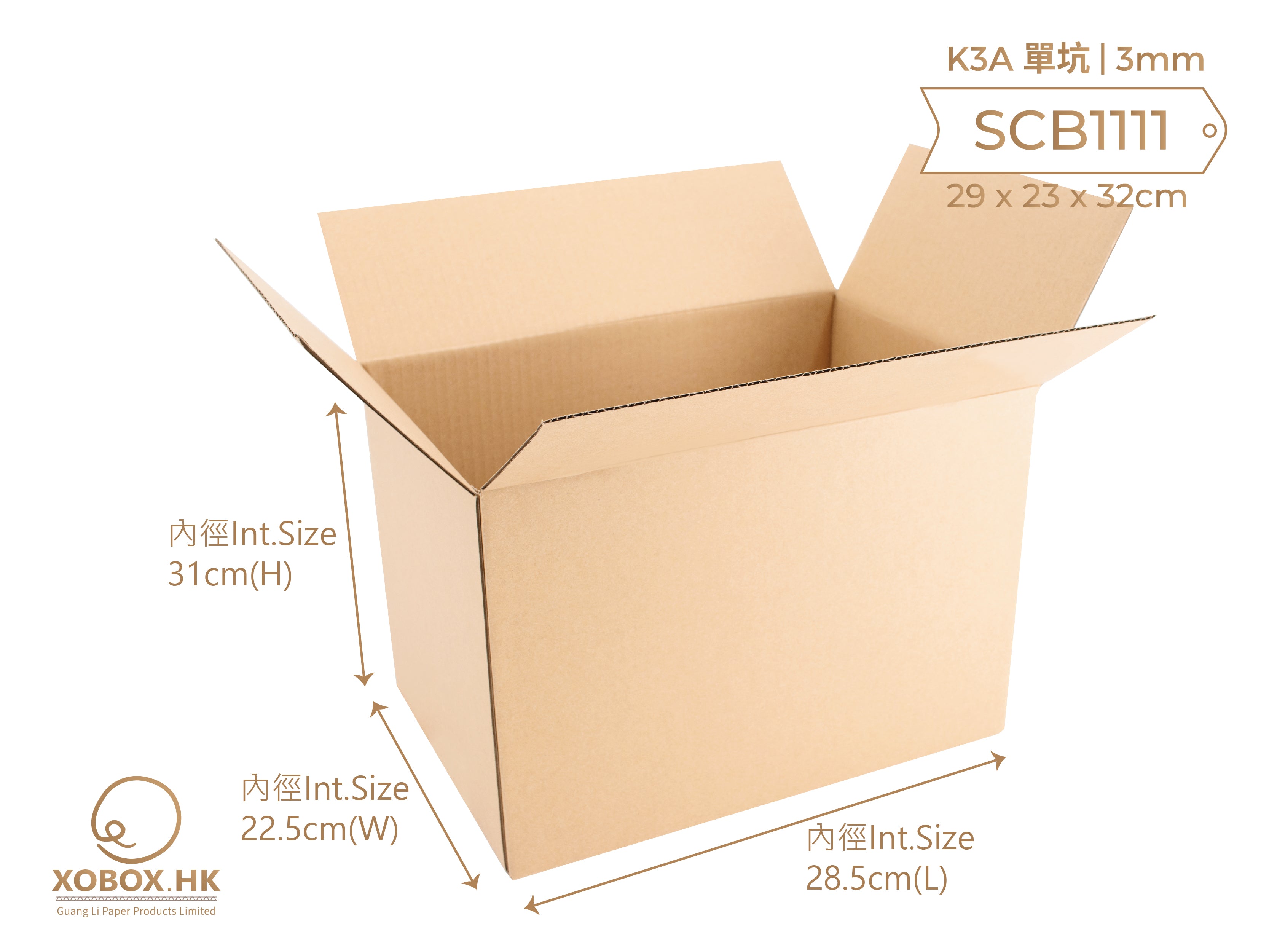 SINGLE PLY CORRUGATED BOX 小型單坑紙箱