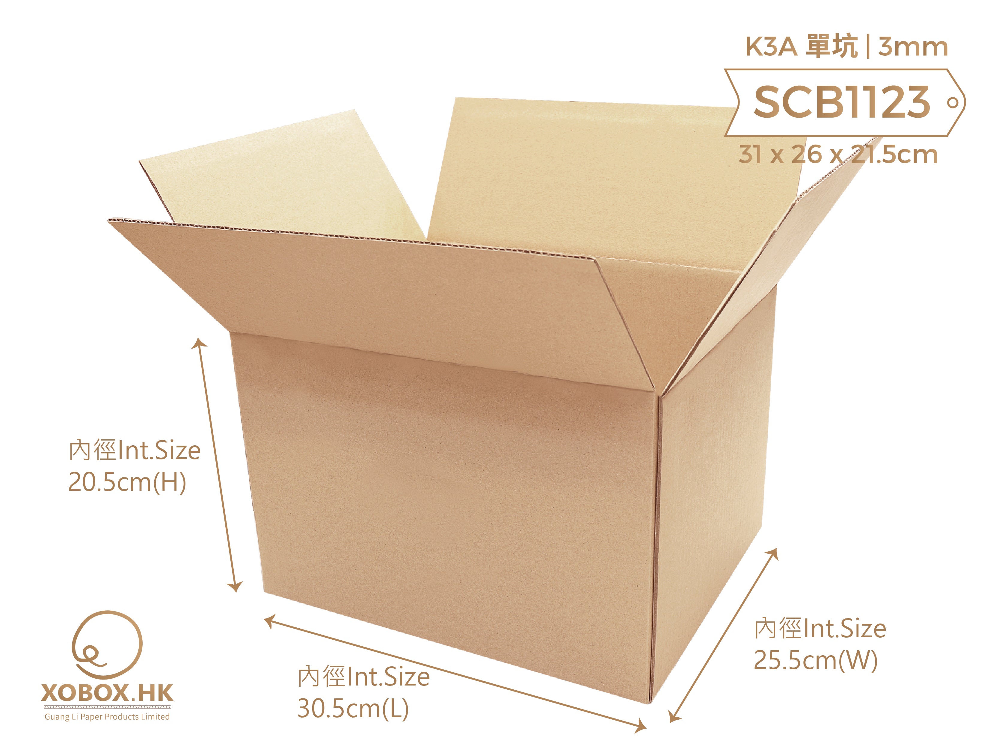 SINGLE PLY CORRUGATED BOX 小型單坑紙箱