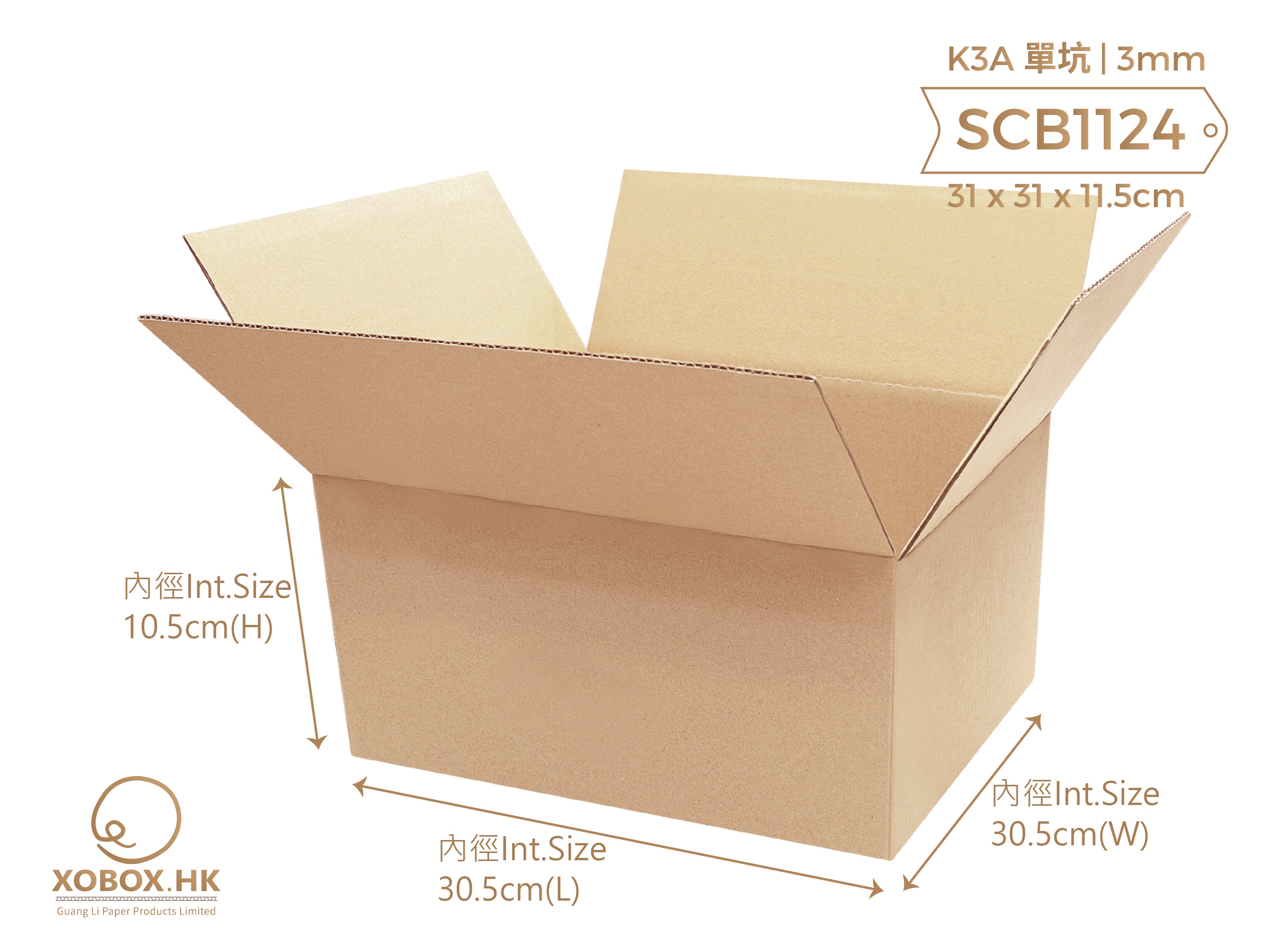 SINGLE PLY CORRUGATED BOX 小型單坑紙箱