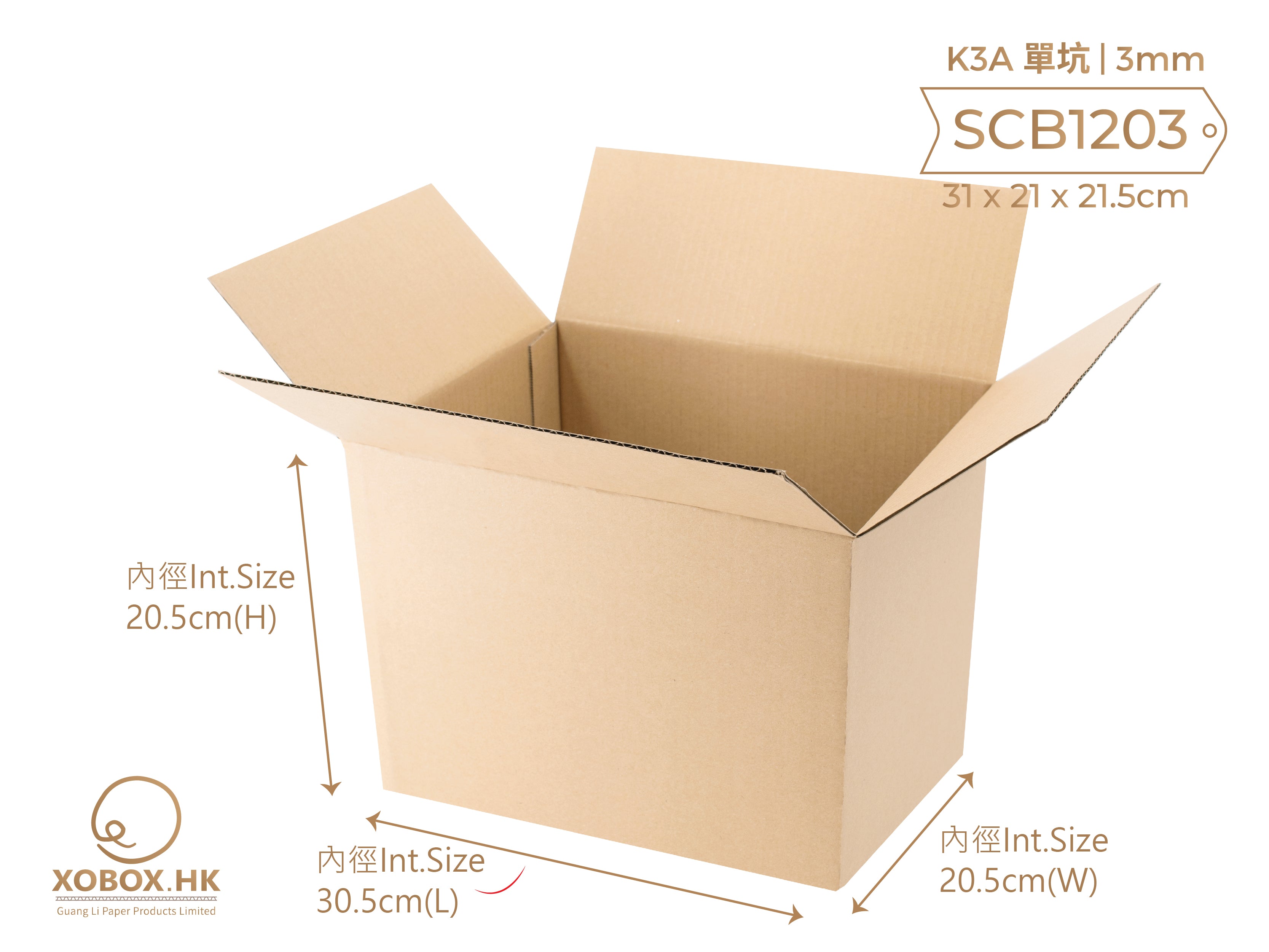 SINGLE PLY CORRUGATED BOX 小型單坑紙箱