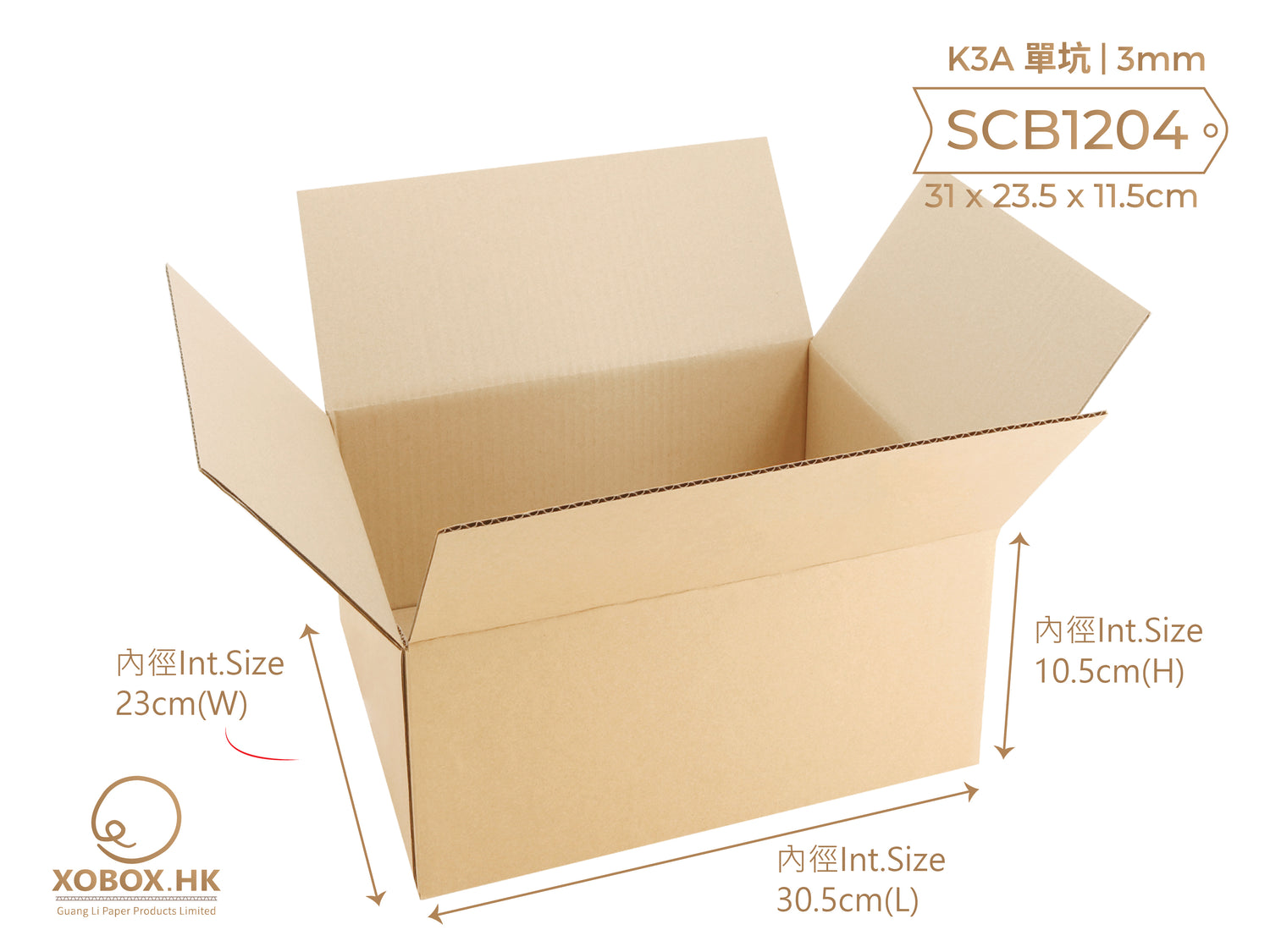 SINGLE PLY CORRUGATED BOX 小型單坑紙箱