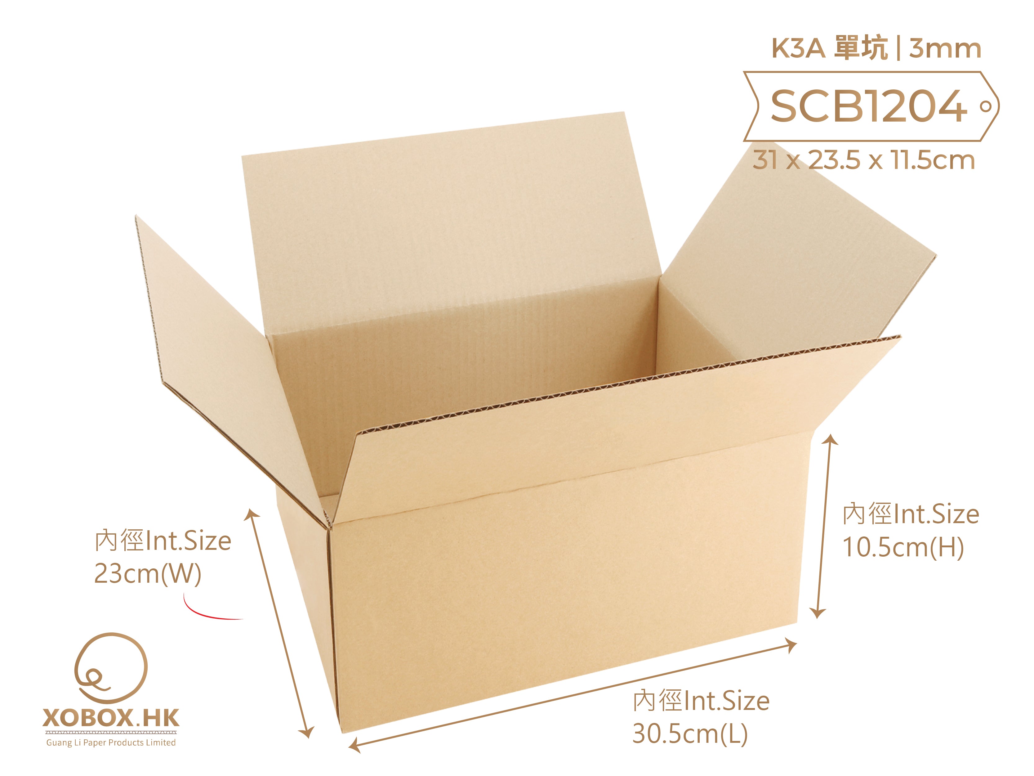 SINGLE PLY CORRUGATED BOX 小型單坑紙箱
