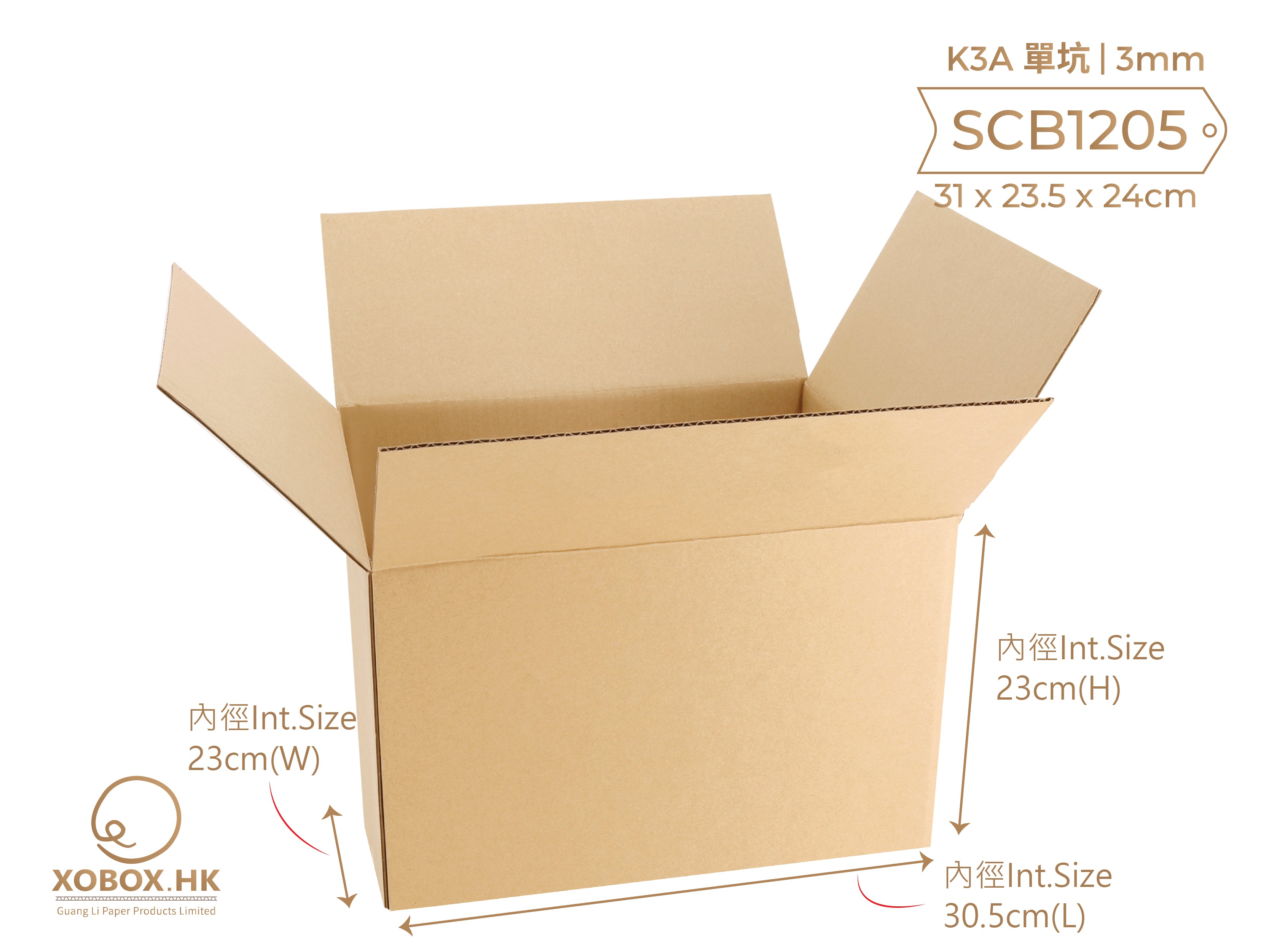 SINGLE PLY CORRUGATED BOX 小型單坑紙箱
