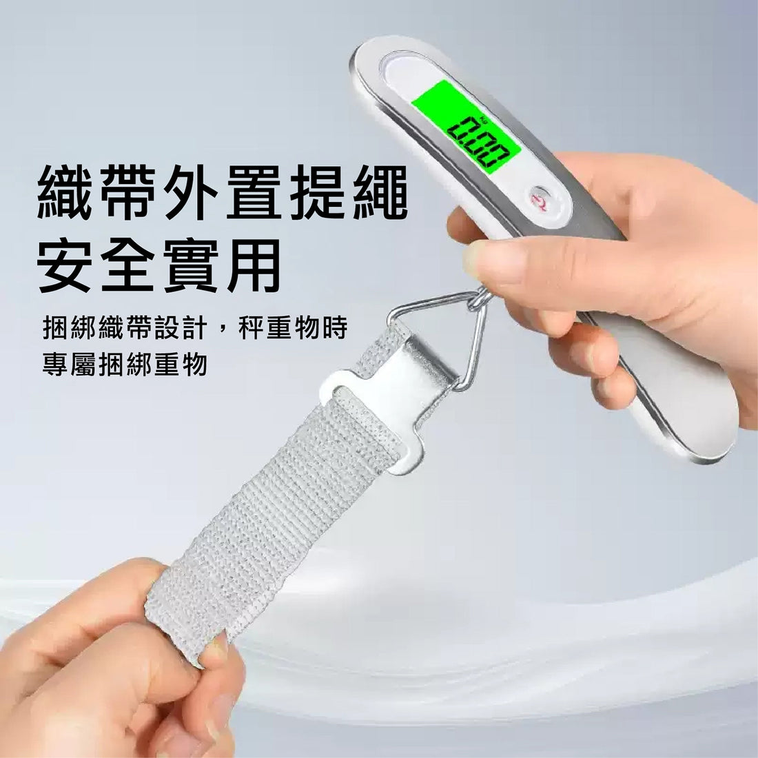 Portable Electronic Scale 便攜手提電子秤