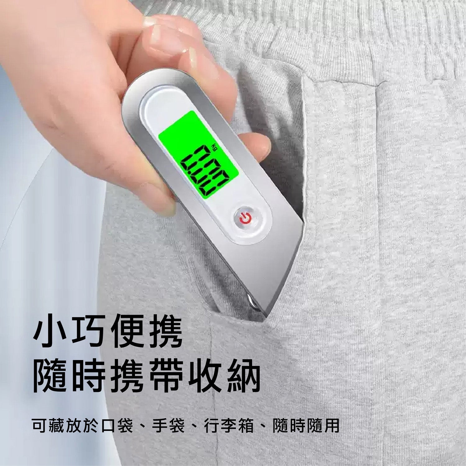 Portable Electronic Scale 便攜手提電子秤