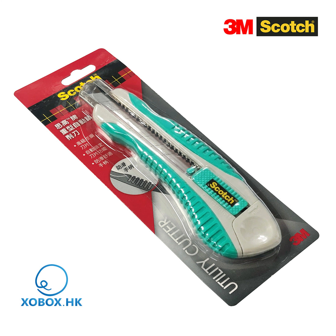 3M Utility Cutter 思高™重型自動鎖𠝹刀