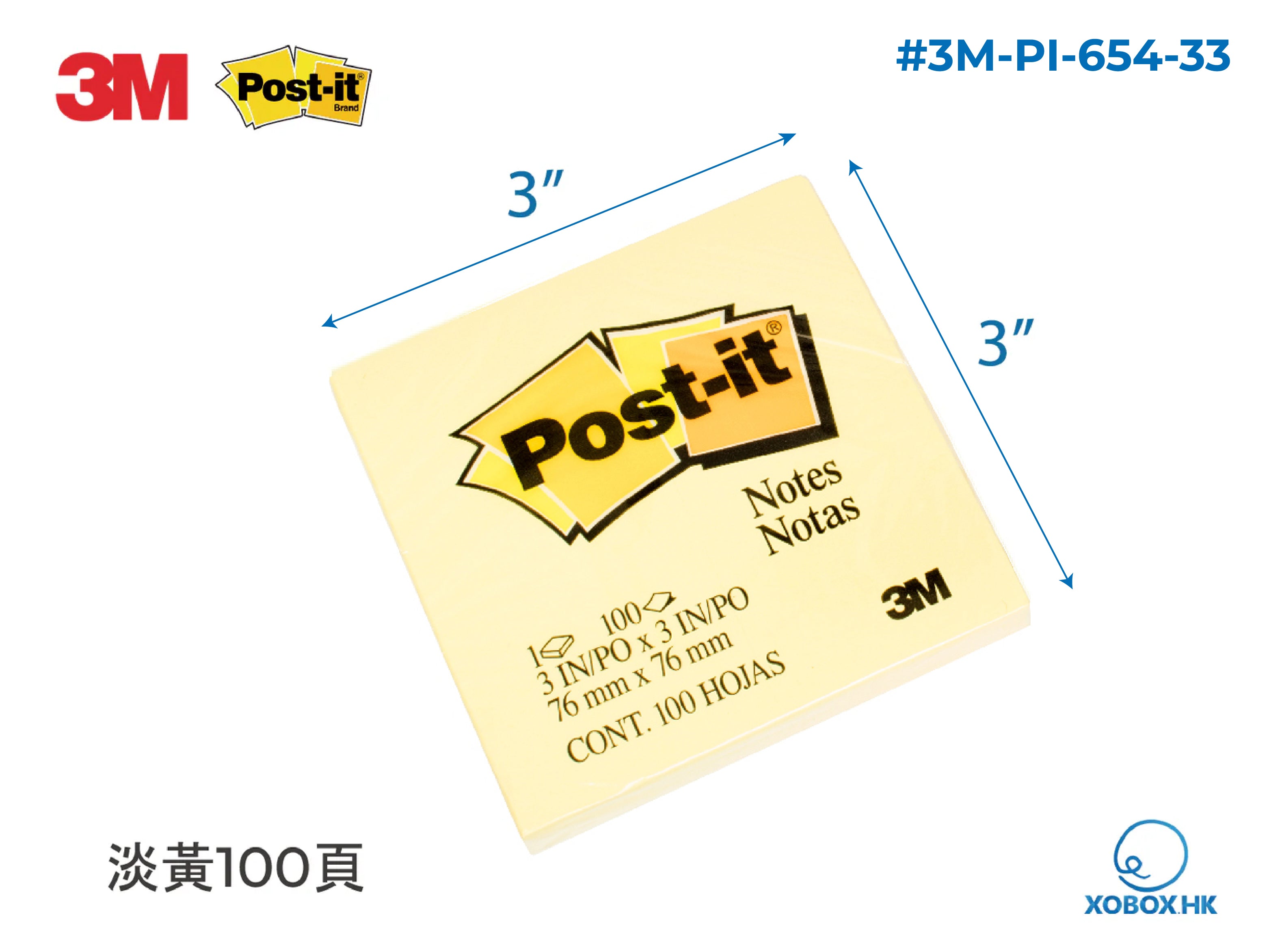 3M Post-it 報事貼