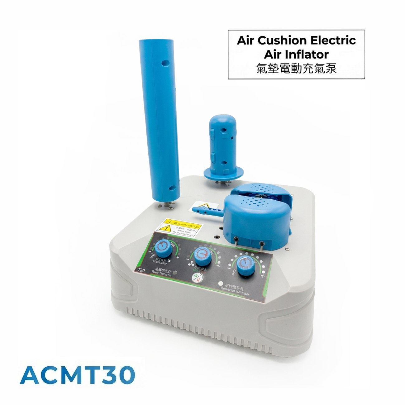 Air Cushion Electric Air Inflator 氣墊電動充氣泵