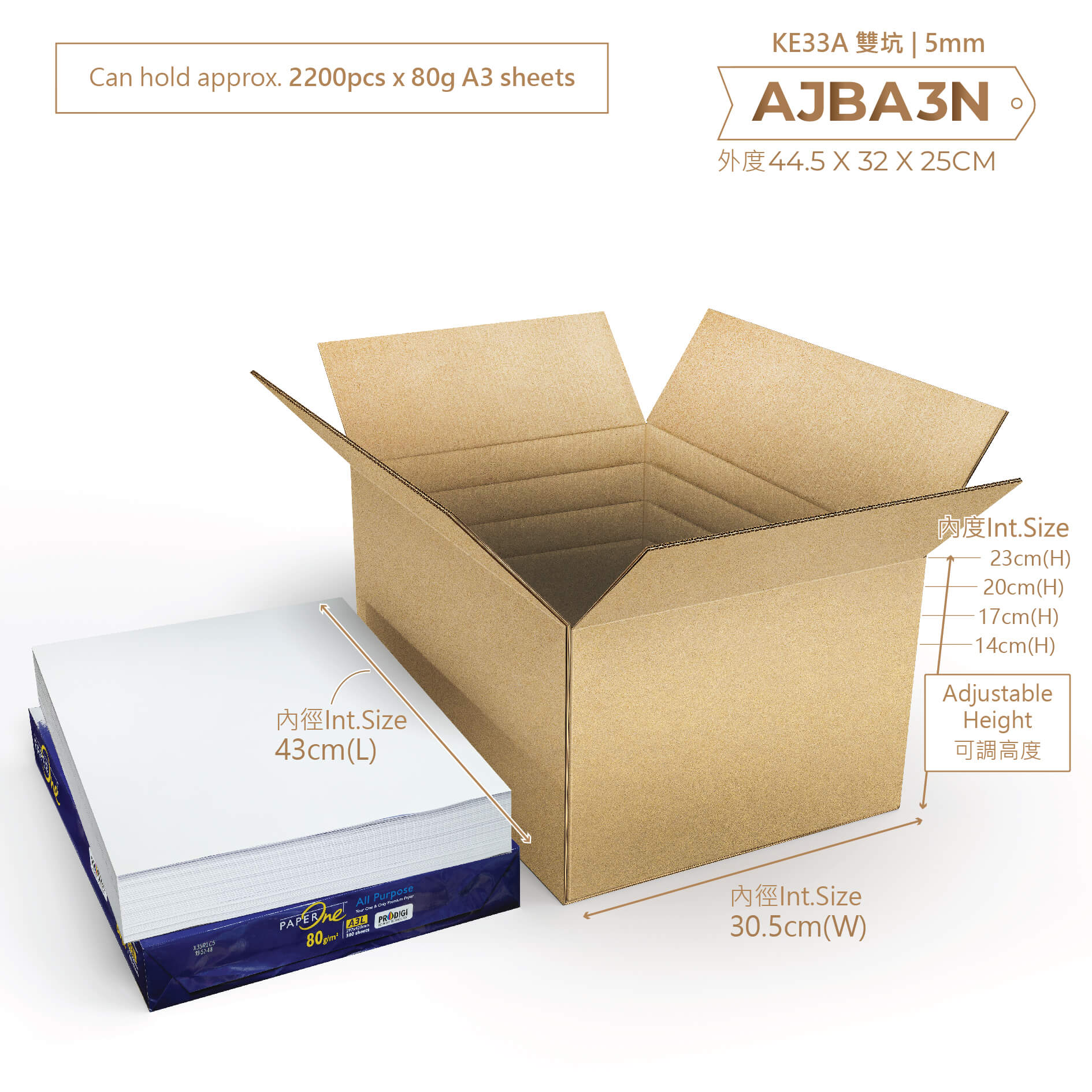 Standard Removal Box 雙坑常用紙箱