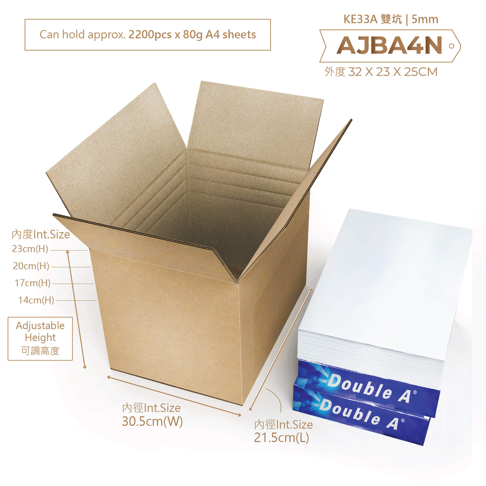 Standard Removal Box 雙坑常用紙箱