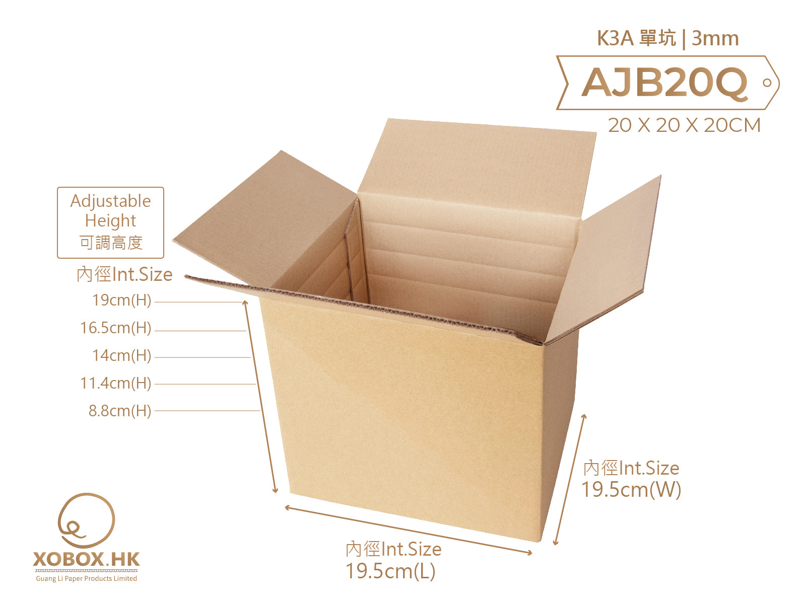 SINGLE PLY CORRUGATED BOX 小型單坑紙箱