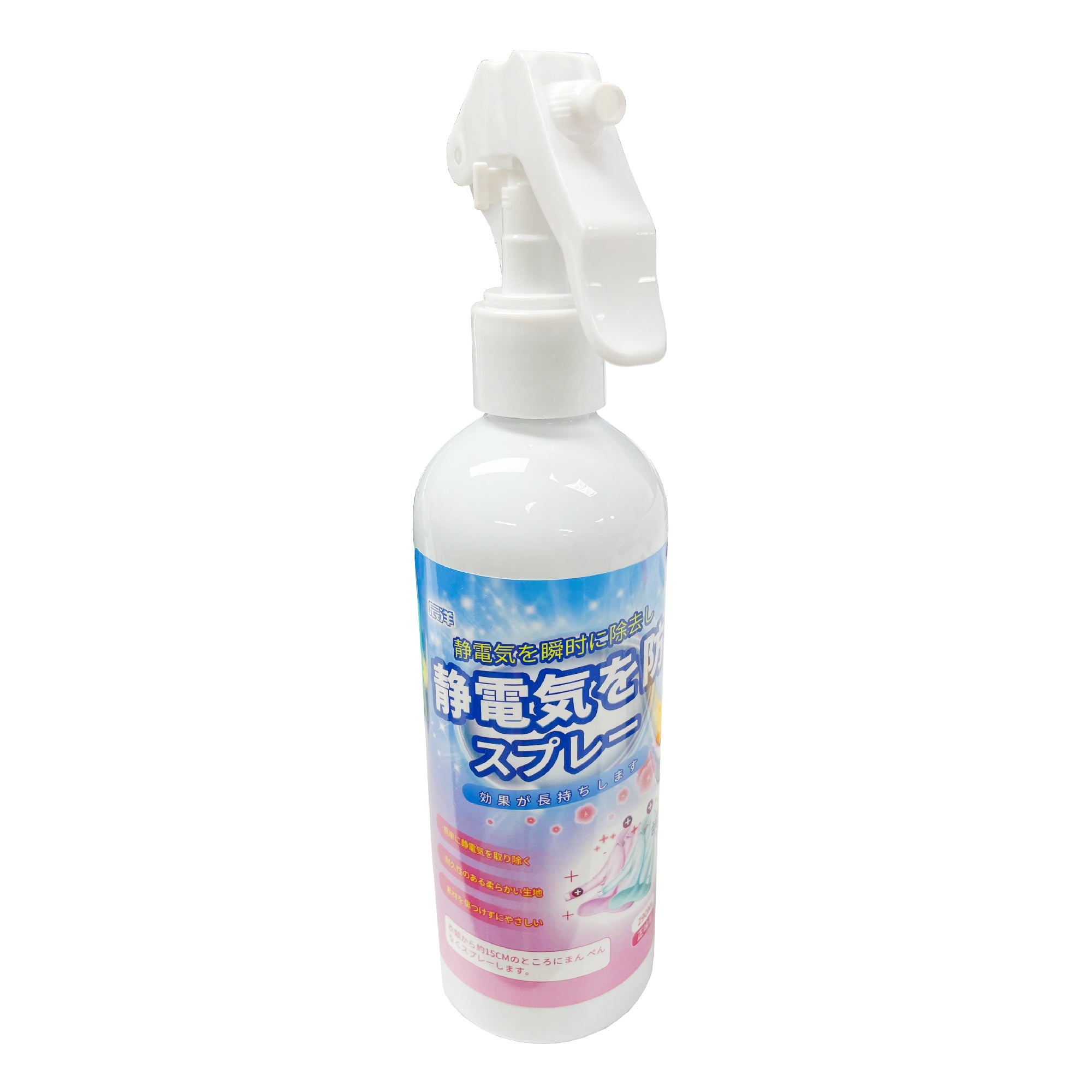 Anti-static Spray 除靜電噴霧劑