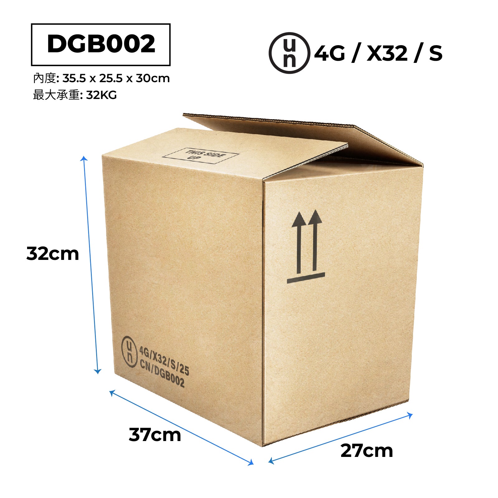 Dangerous Goods Packaging Boxes 國際空運危險品包裝紙箱
