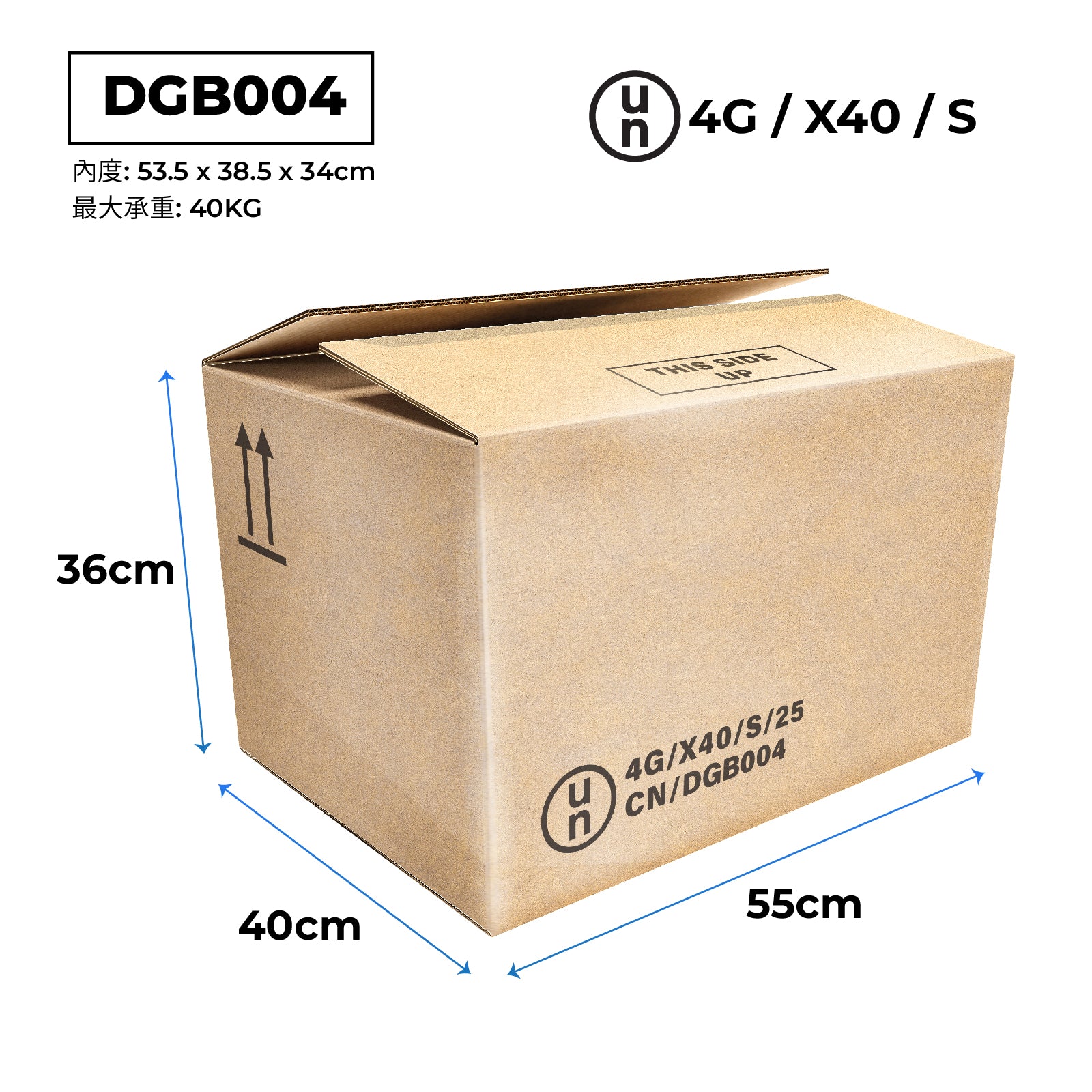 Dangerous Goods Packaging Boxes 國際空運危險品包裝紙箱