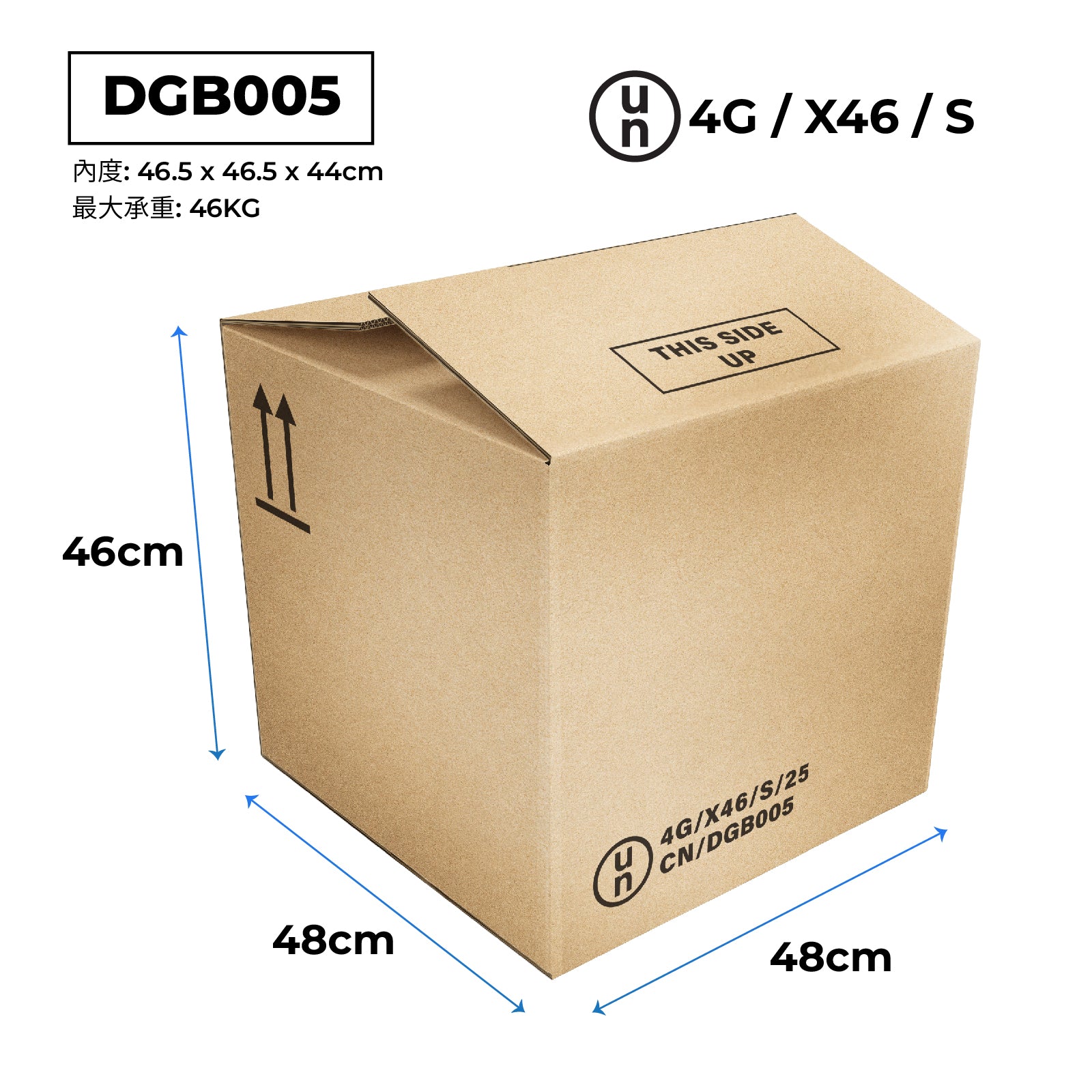 Dangerous Goods Packaging Boxes 國際空運危險品包裝紙箱