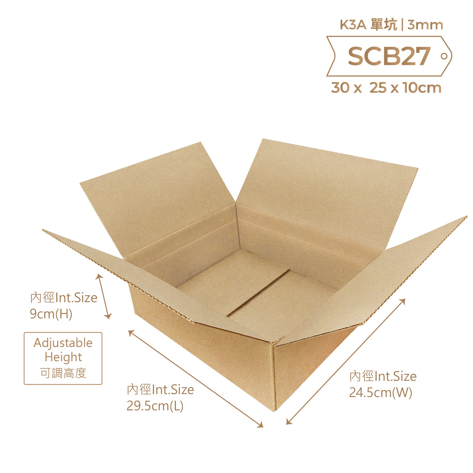 SINGLE PLY CORRUGATED BOX 小型單坑紙箱