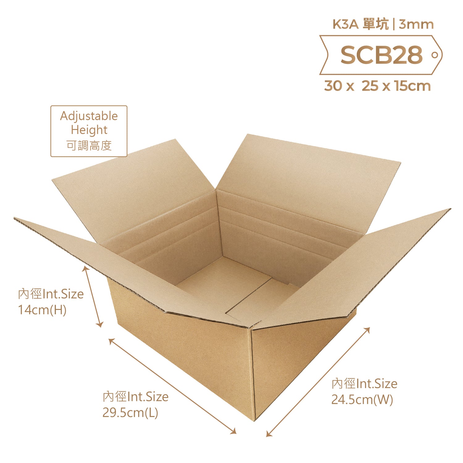 SINGLE PLY CORRUGATED BOX 小型單坑紙箱
