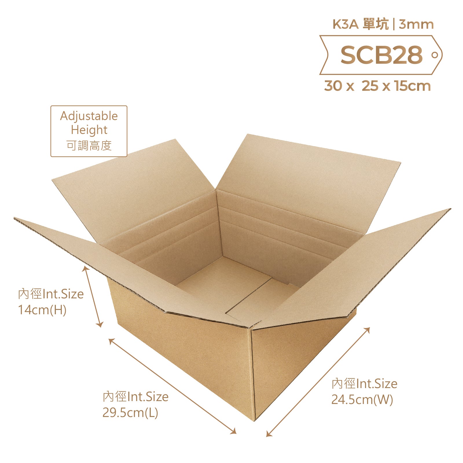 SINGLE PLY CORRUGATED BOX 小型單坑紙箱