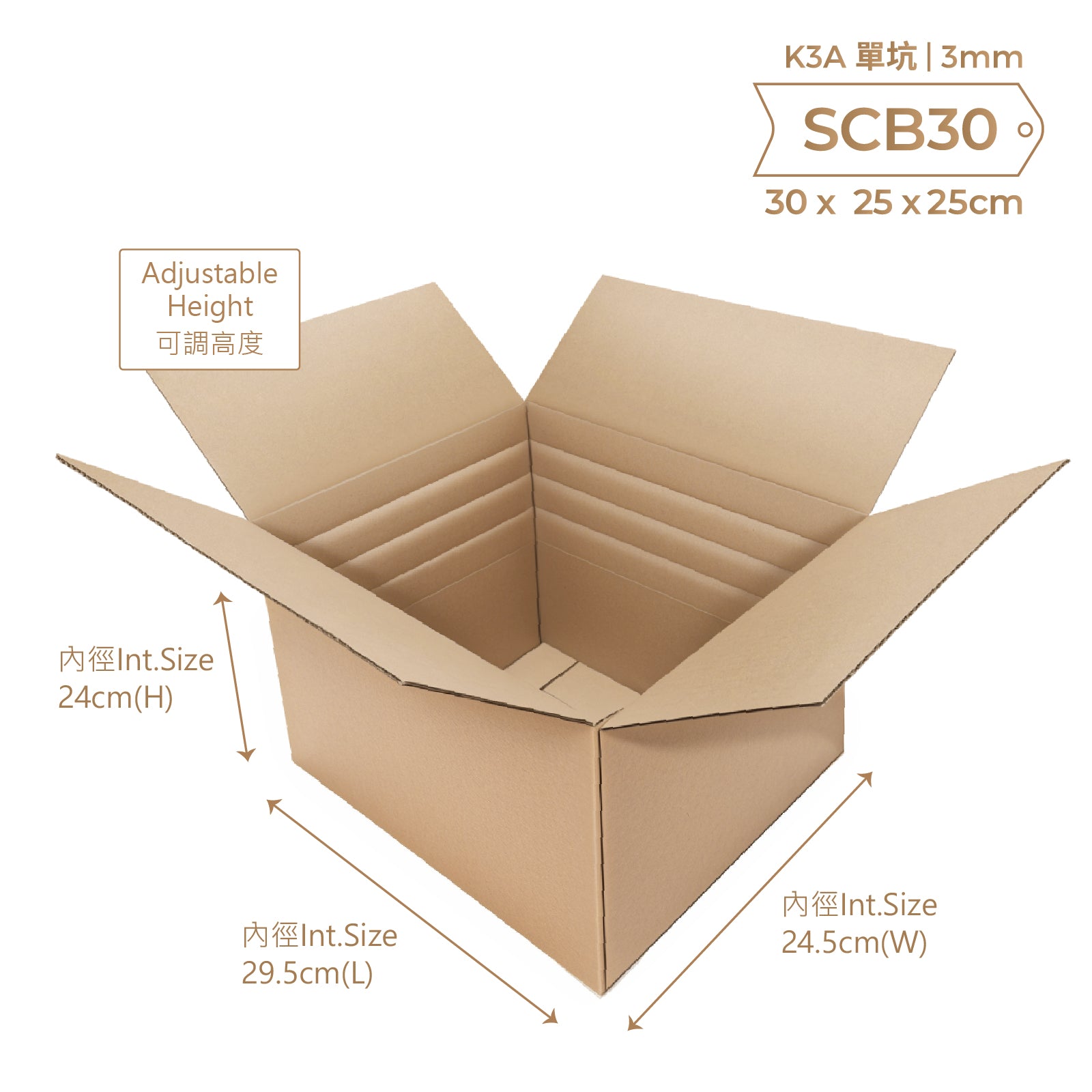 SINGLE PLY CORRUGATED BOX 小型單坑紙箱