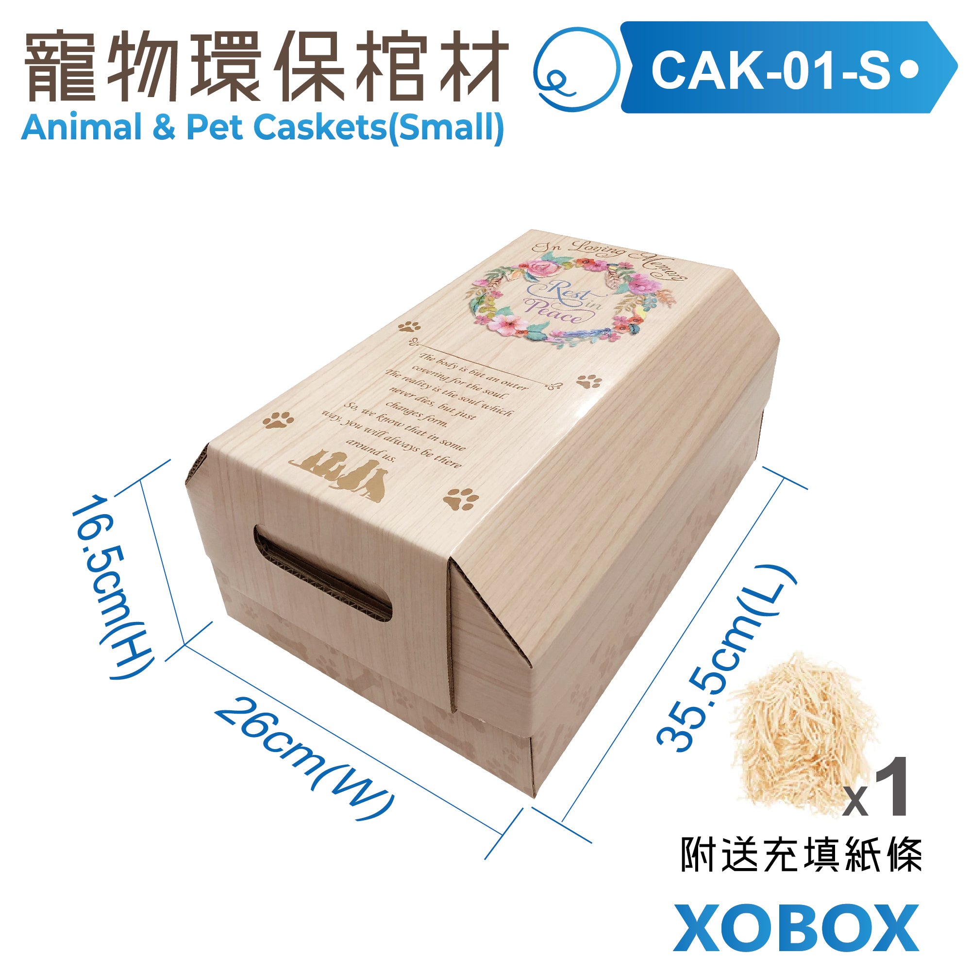 Animal &amp; Pet Caskets 寵物環保棺材