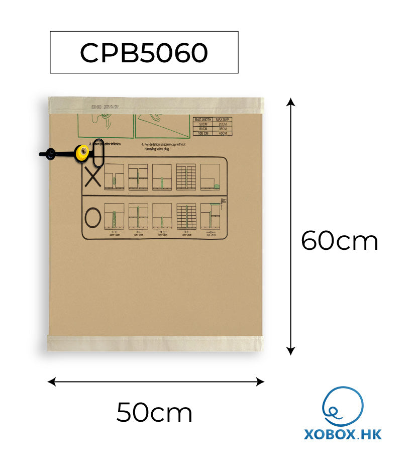 Container Inflatable Paper Cushion Bag 貨櫃牛皮紙充氣防震緩衝袋