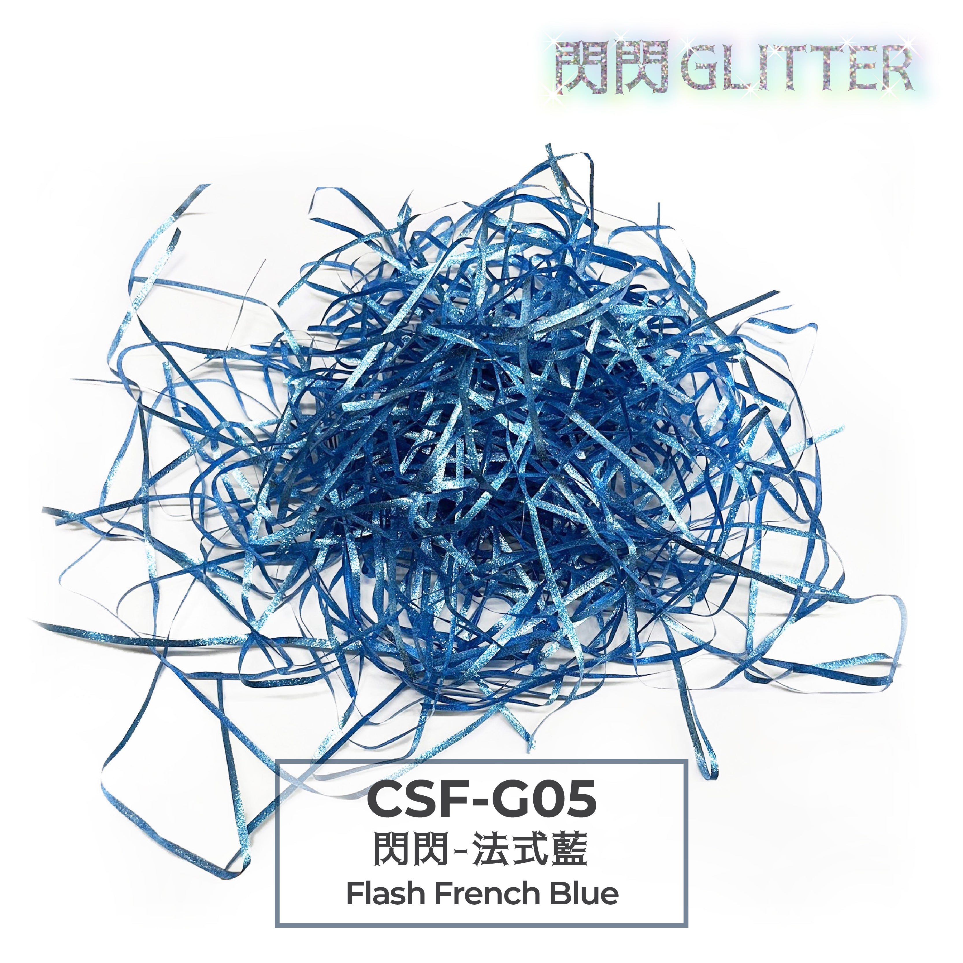 Crinkle Shred Filler 禮品充填紙條